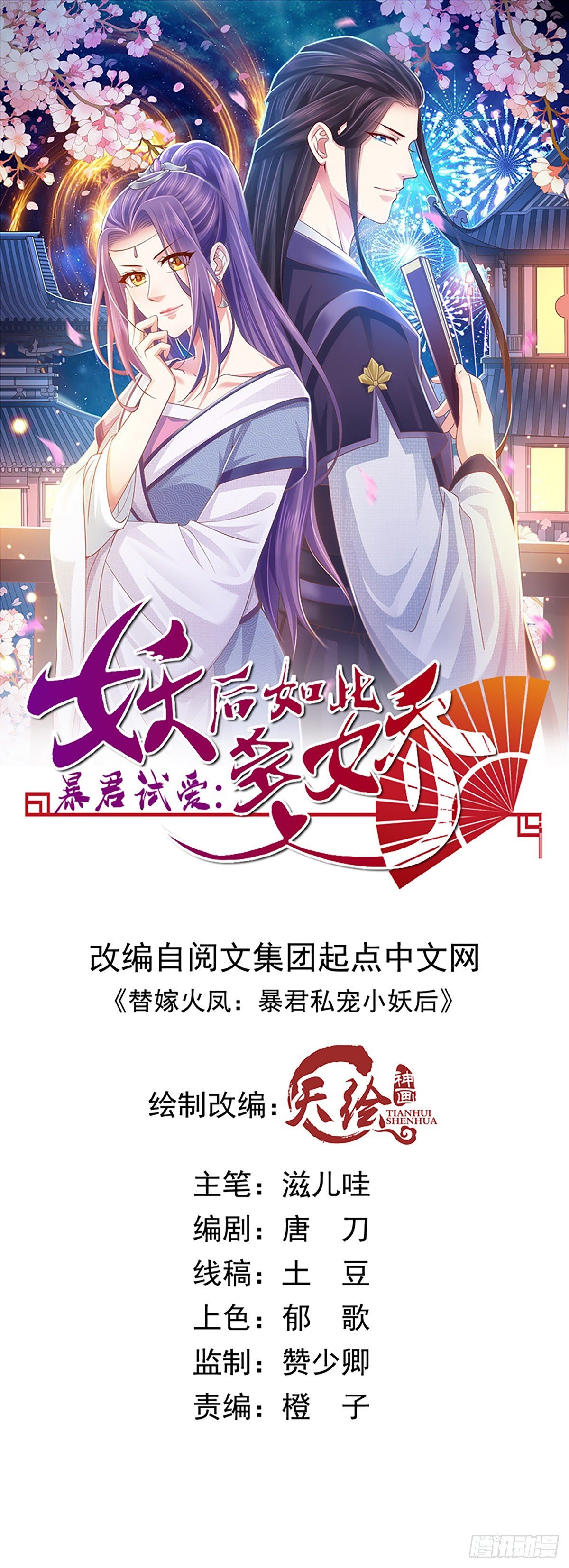 索吻