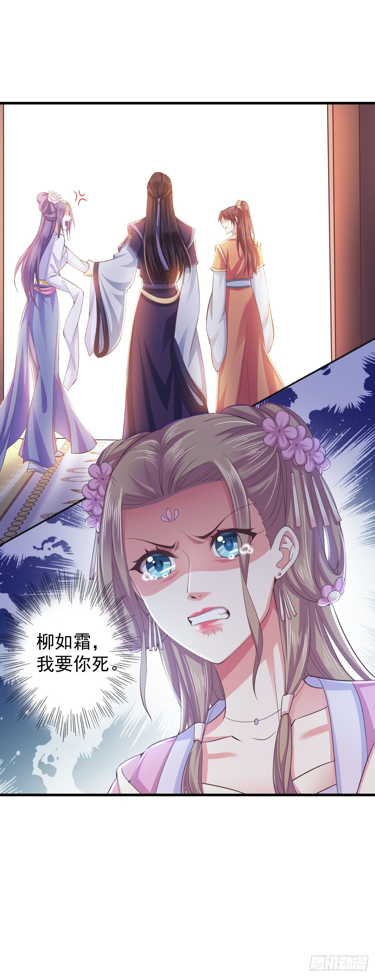 索吻