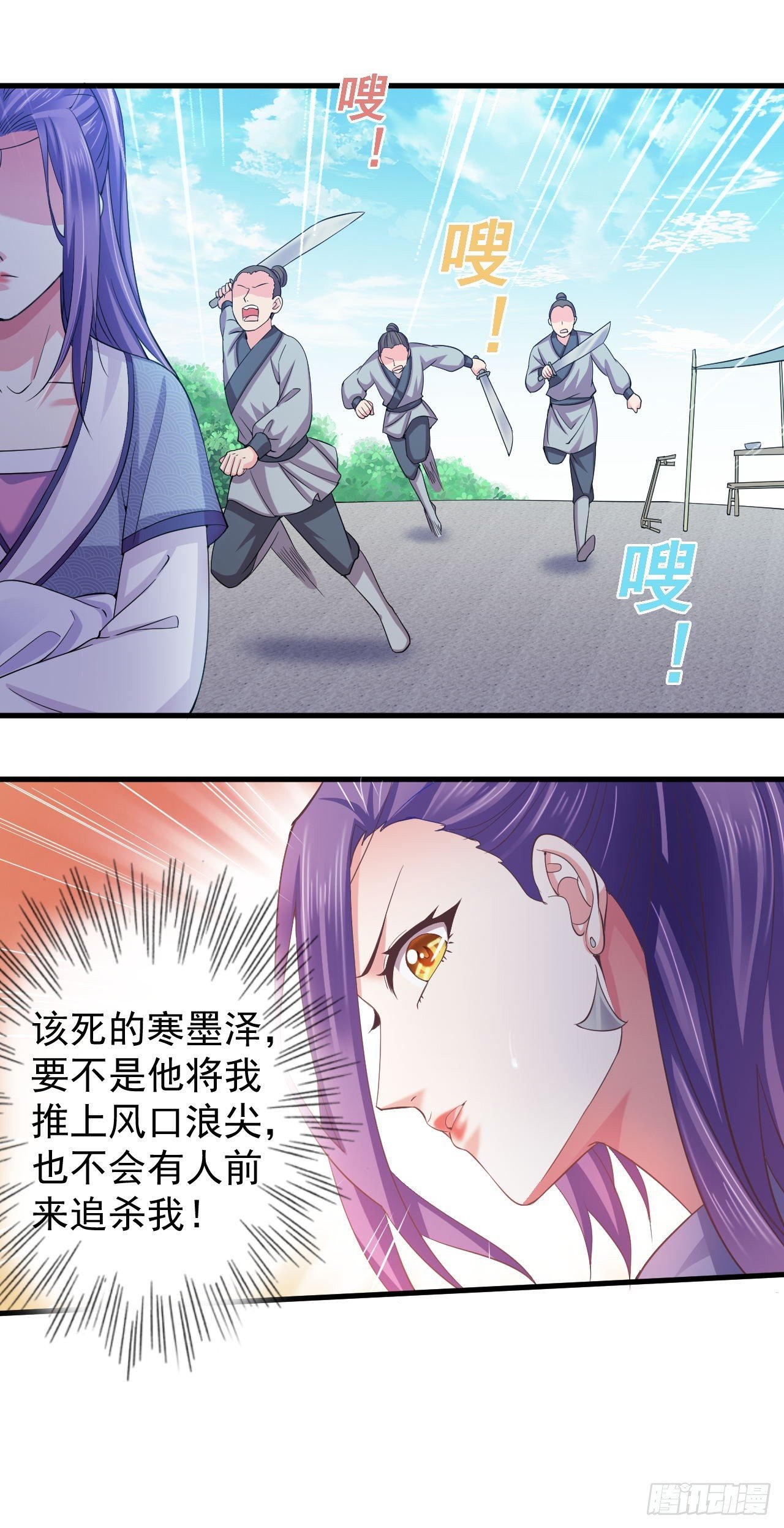 索吻