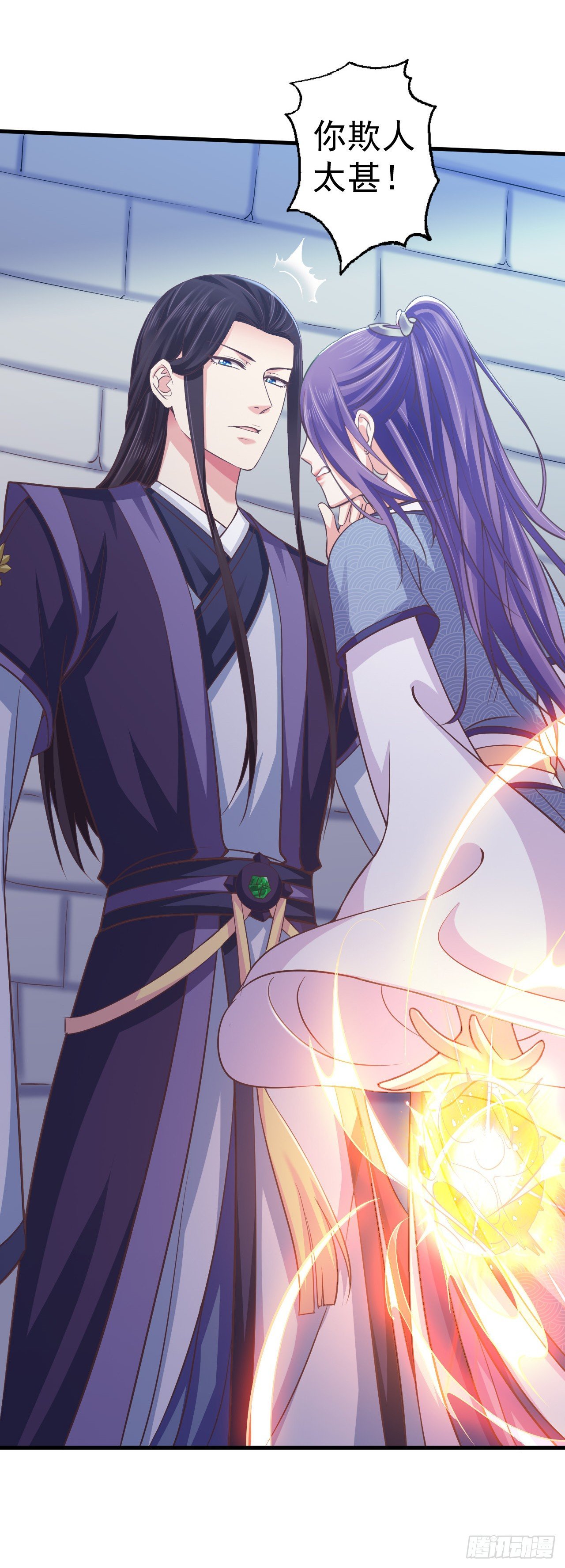 完爆杀手