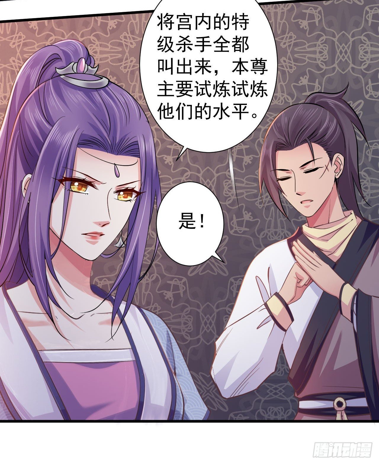 完爆杀手