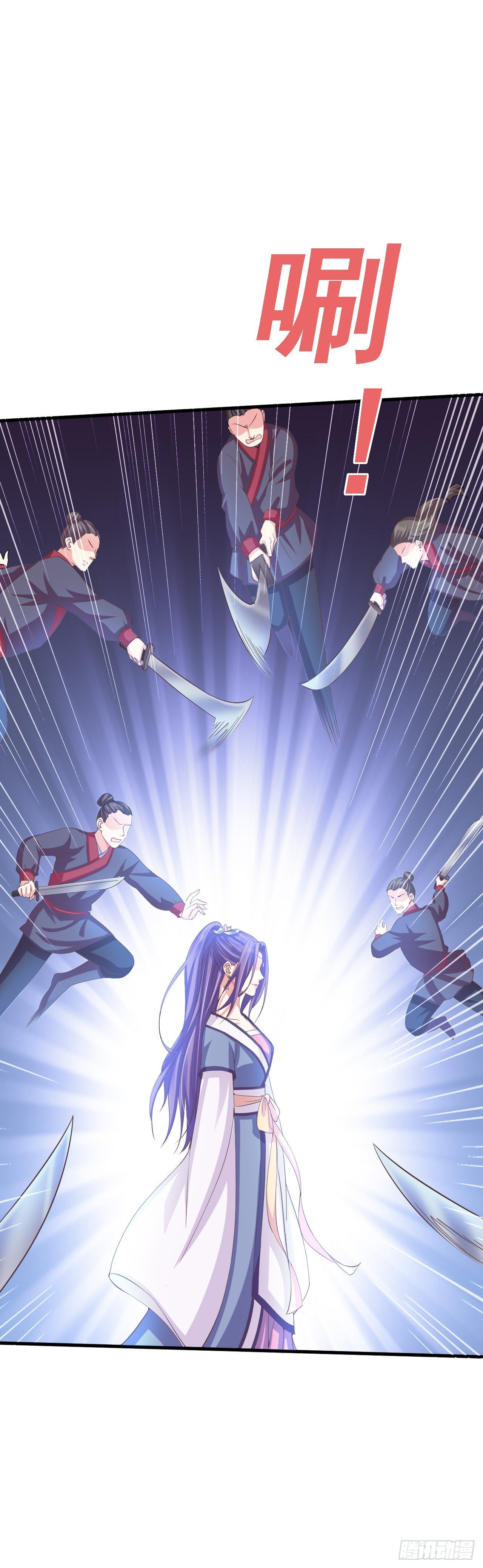 完爆杀手