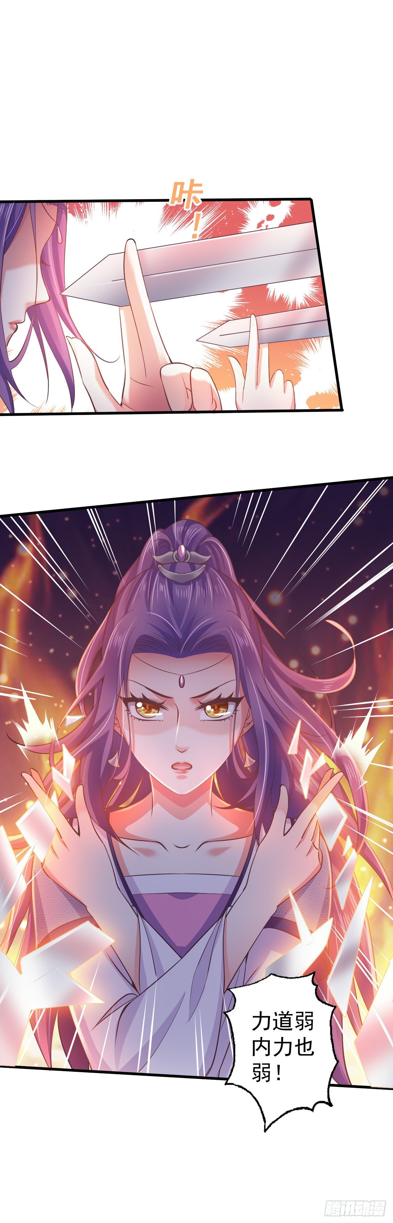 完爆杀手