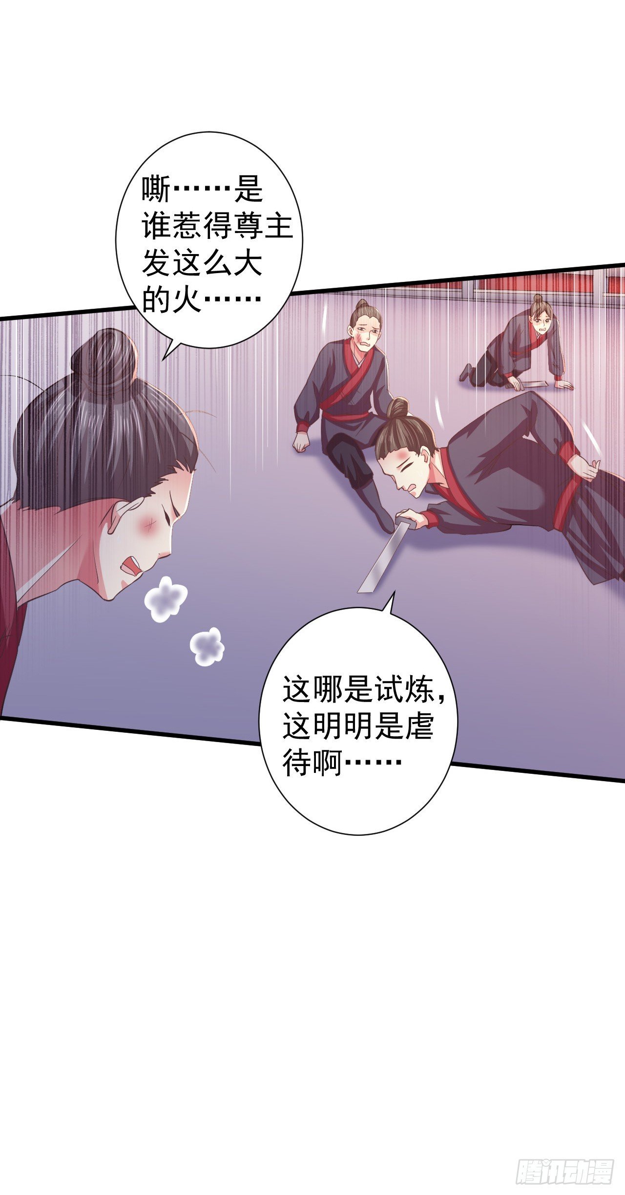 完爆杀手
