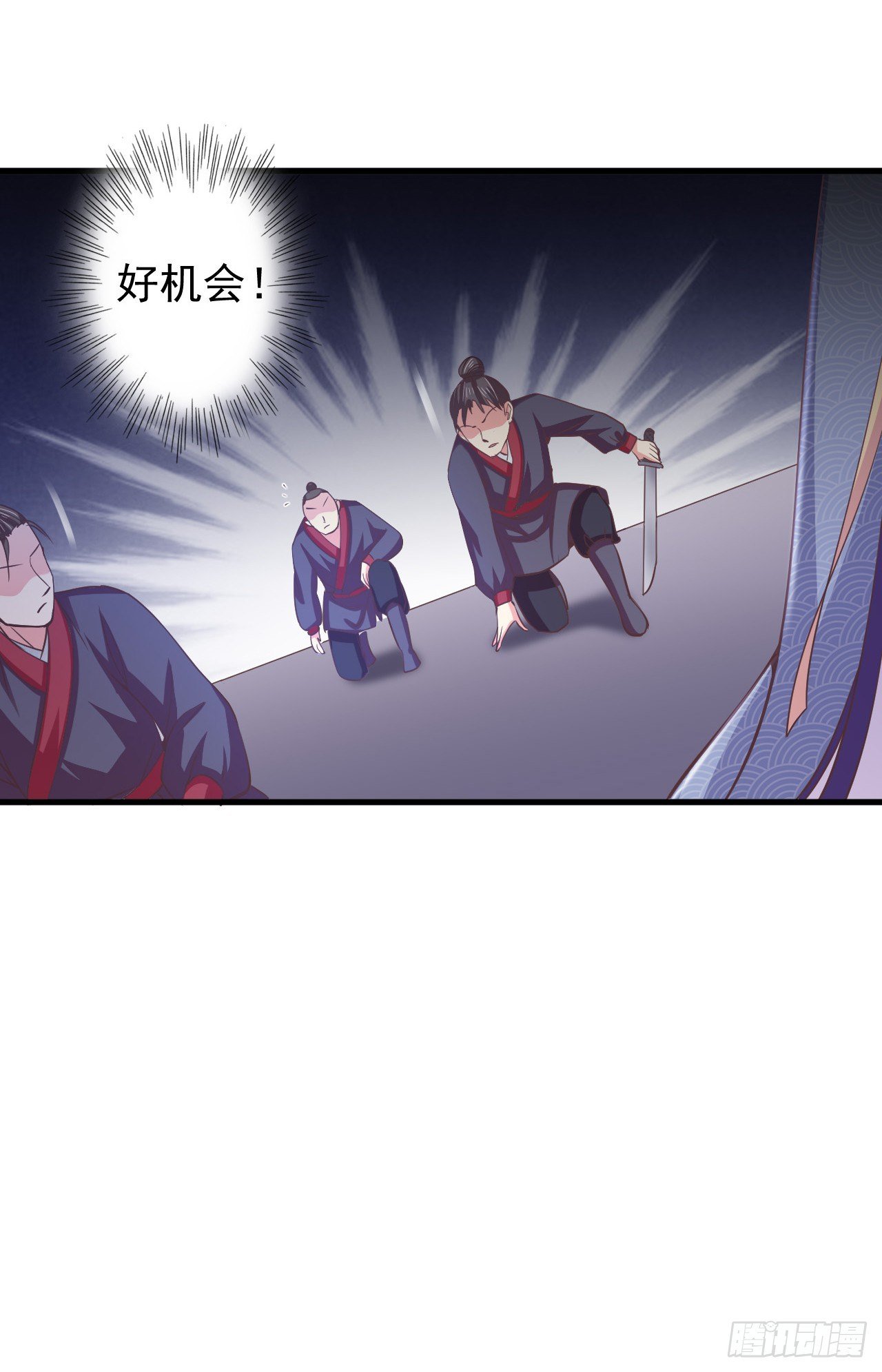完爆杀手
