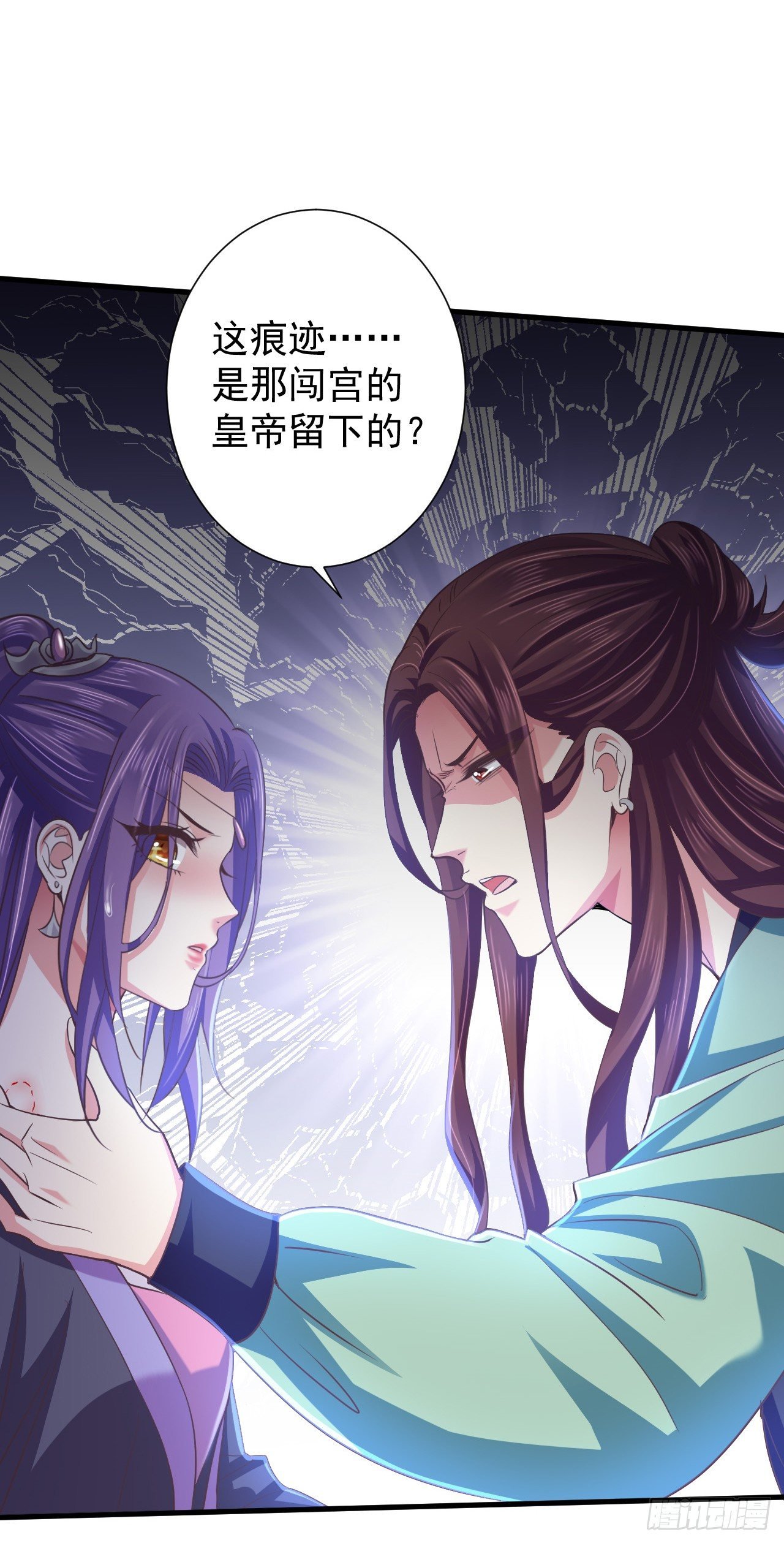这是谁的吻痕