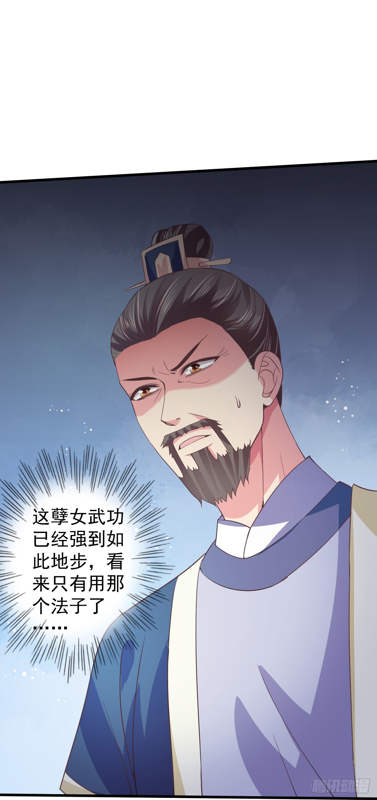 寒墨泽霸气解围