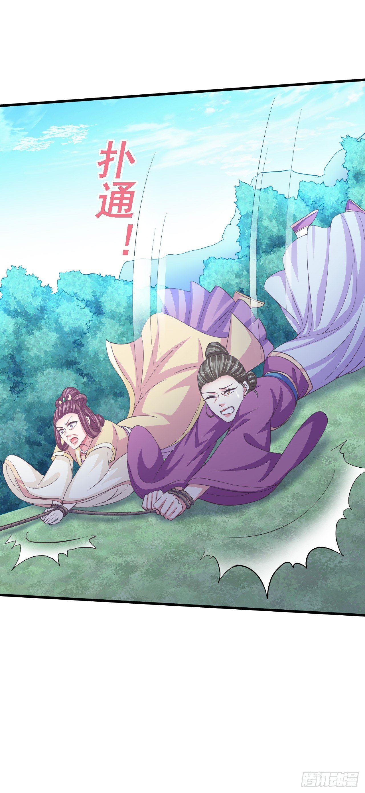 娘，女儿为你报仇了