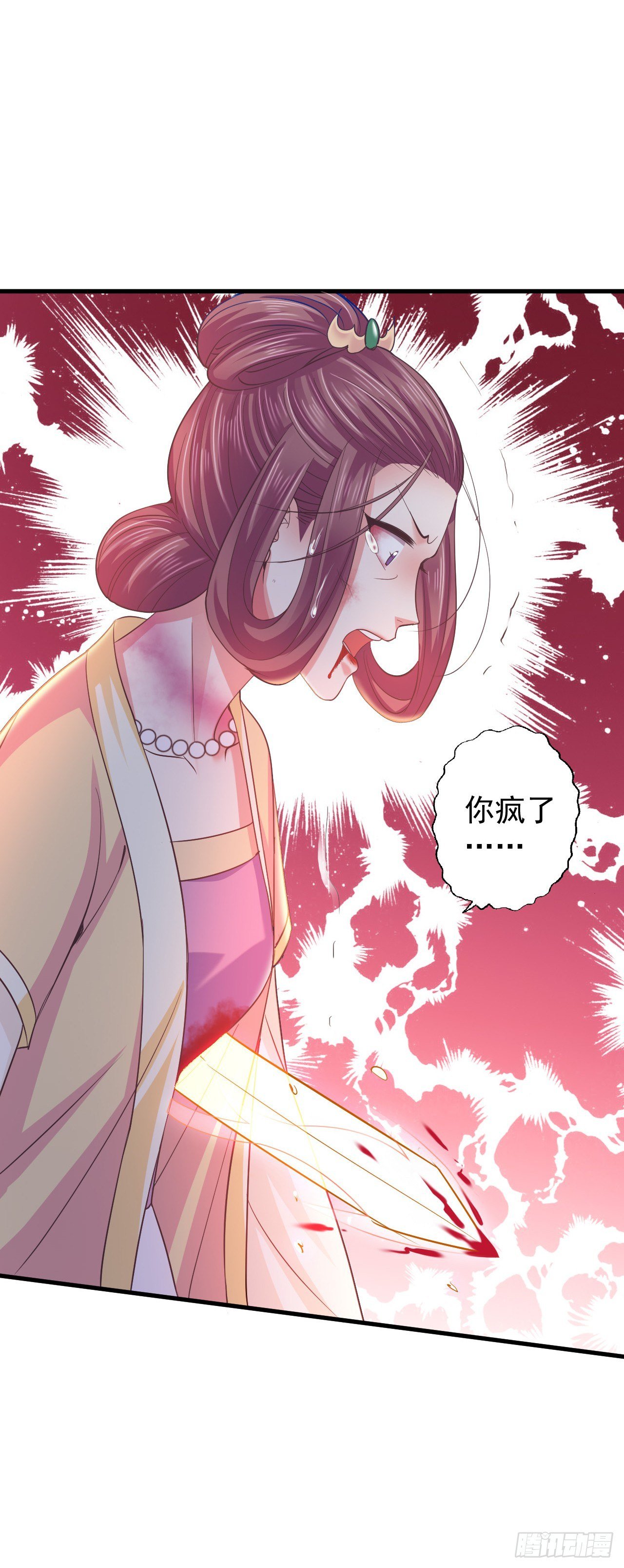 娘，女儿为你报仇了