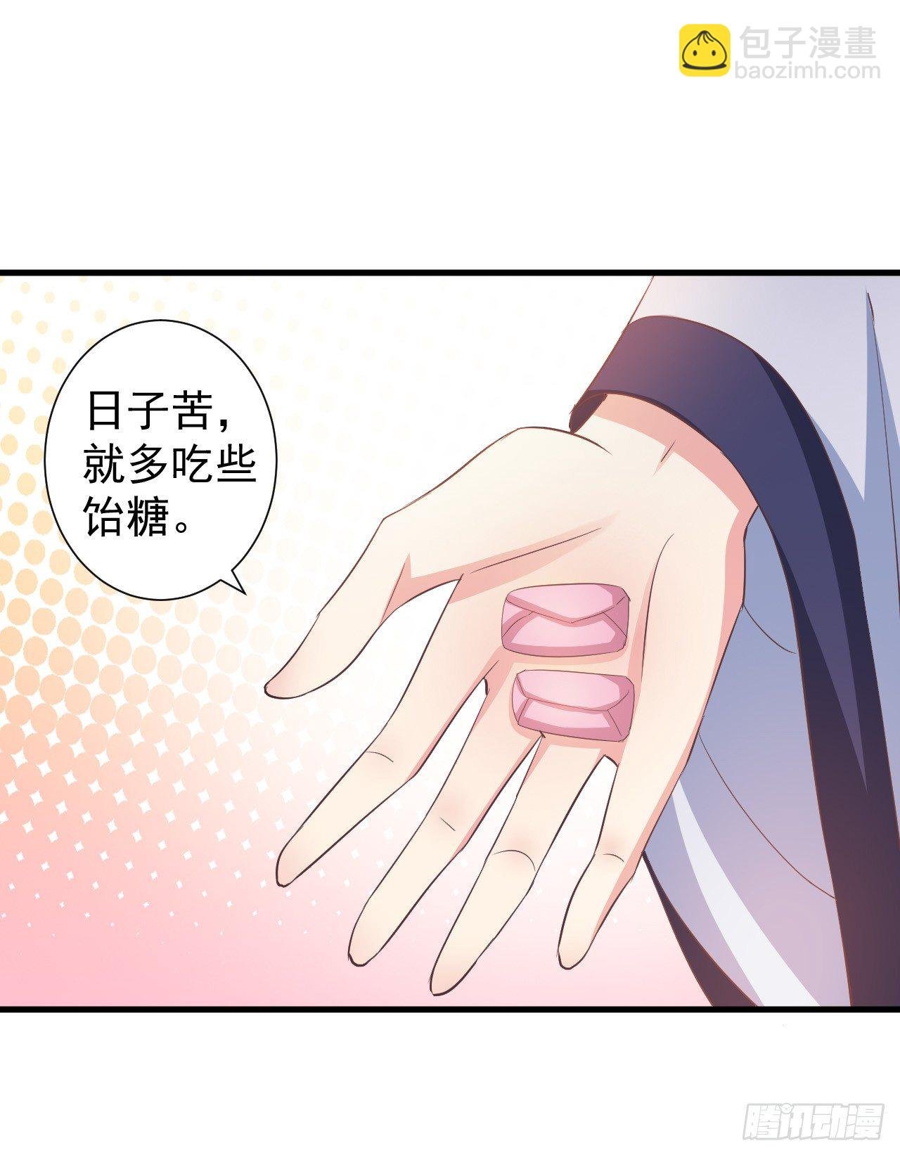 娘，女儿为你报仇了