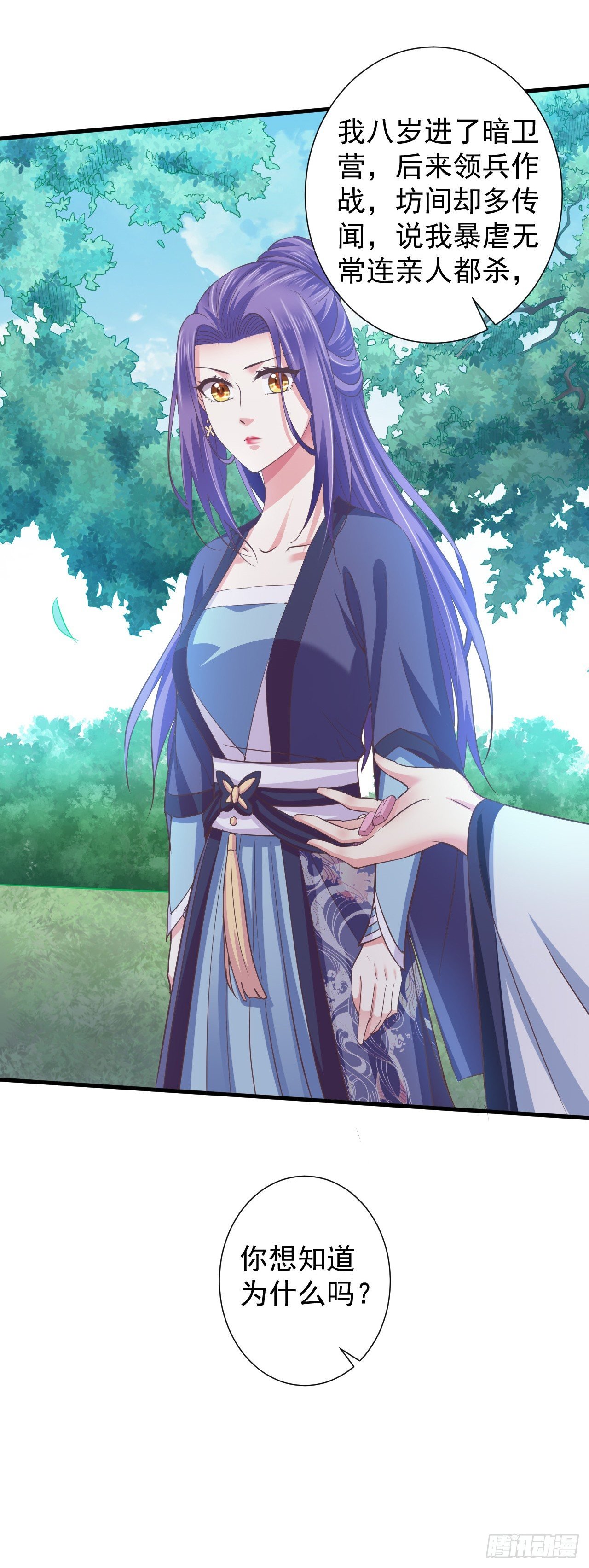 娘，女儿为你报仇了