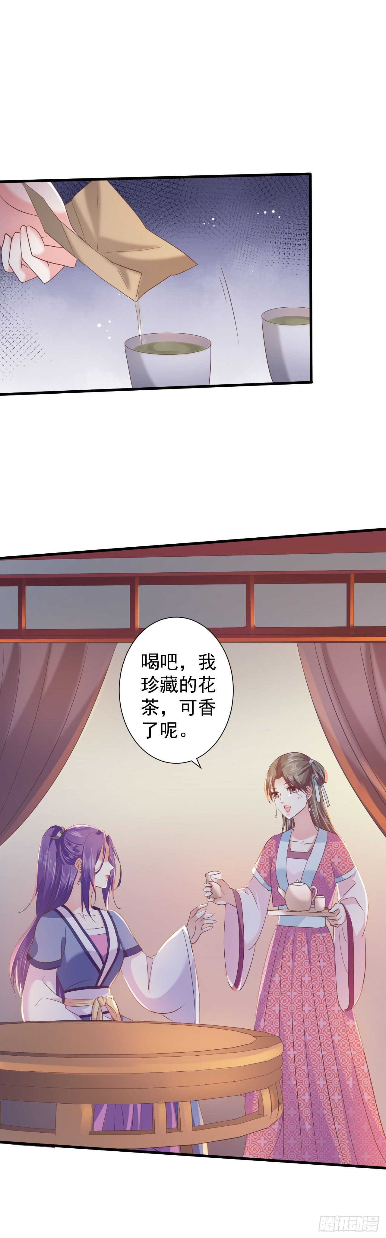 被算计