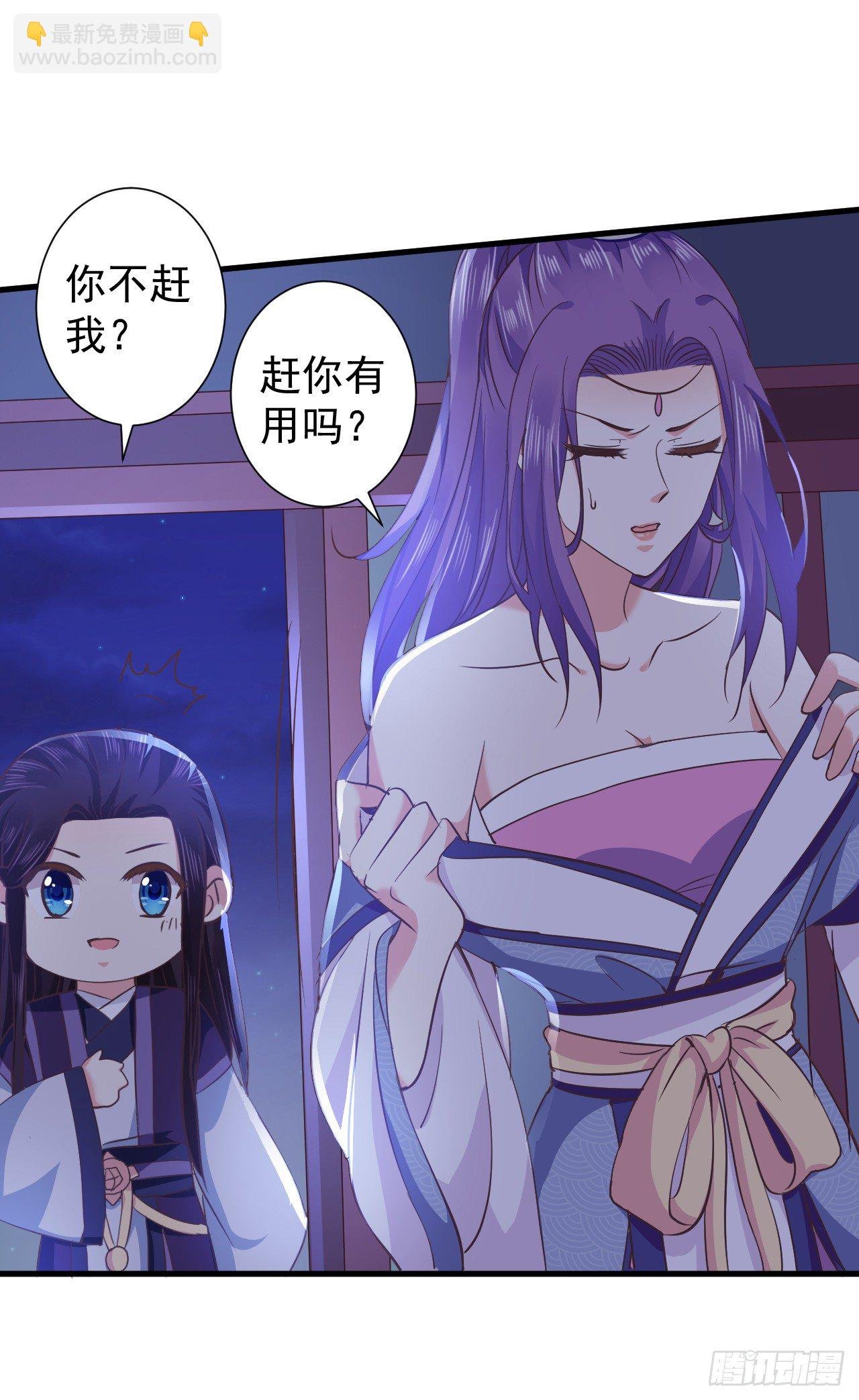 换衣时竟被推到？