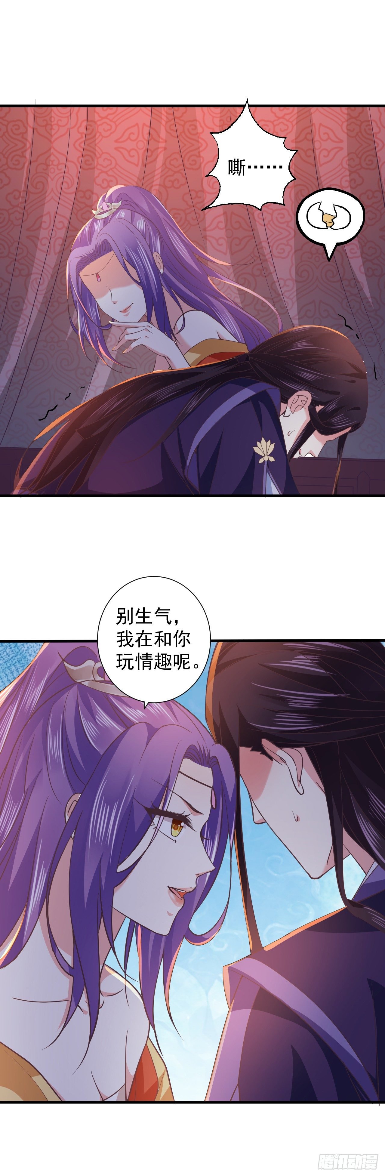 乱开玩笑的后果