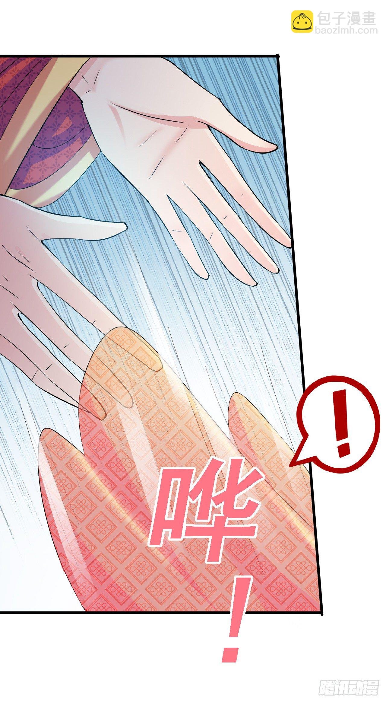 真的让她逃了！