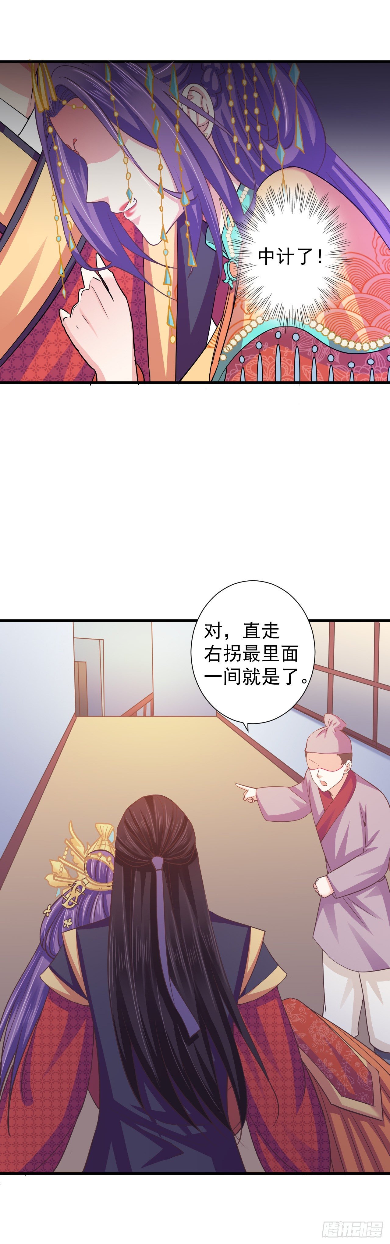 真的让她逃了！