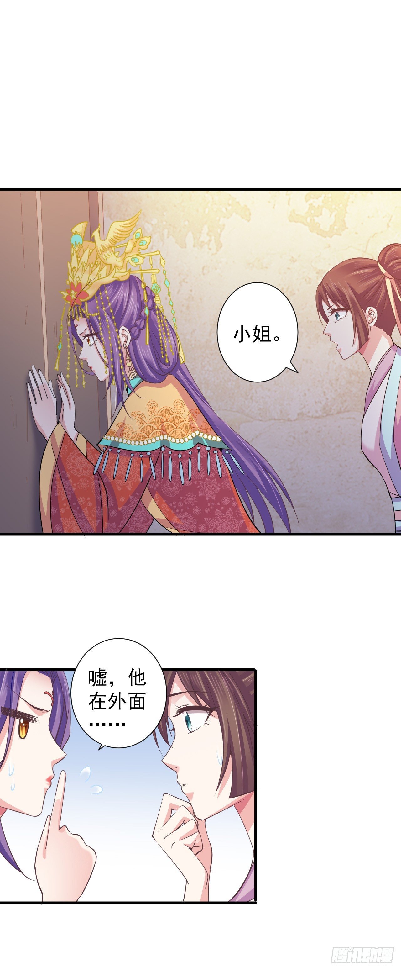 真的让她逃了！
