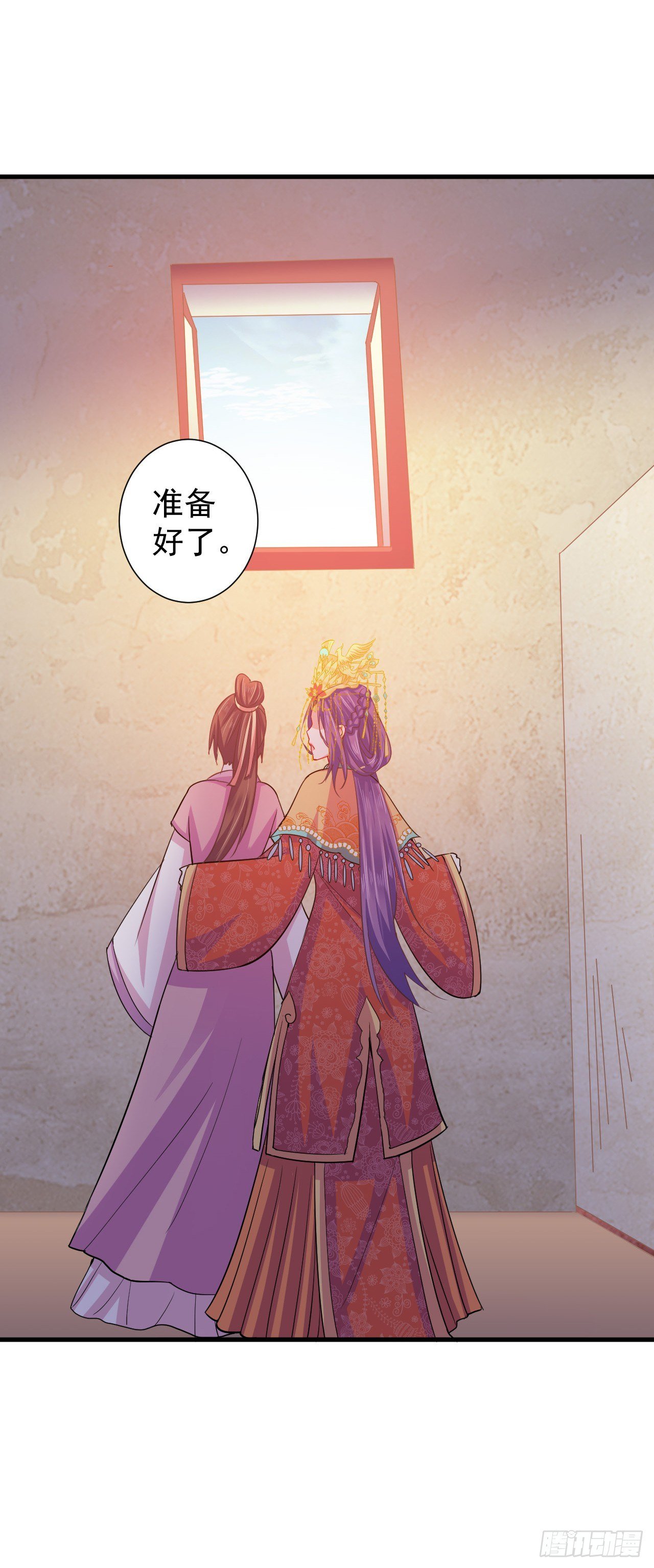 真的让她逃了！