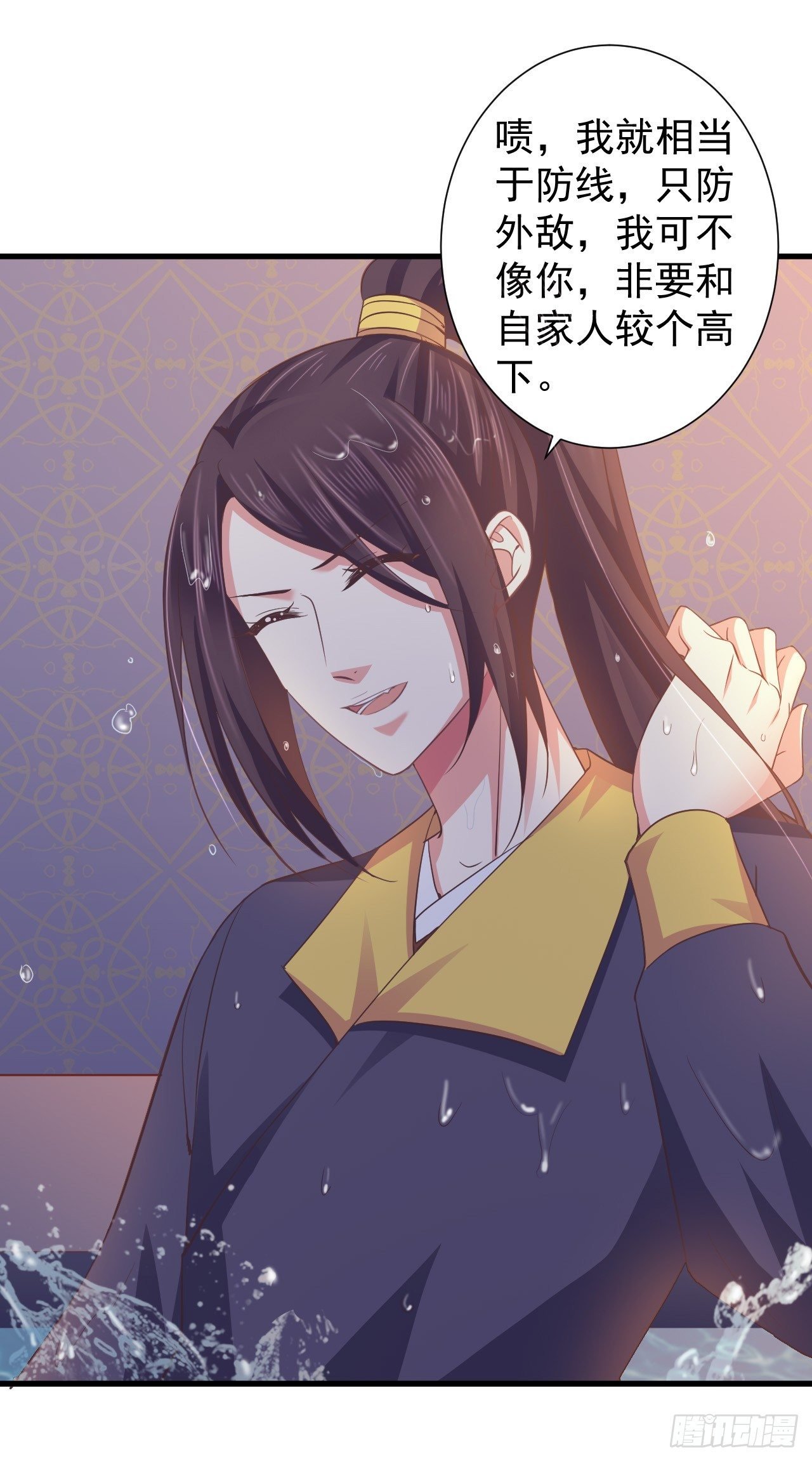 龙阳之好？