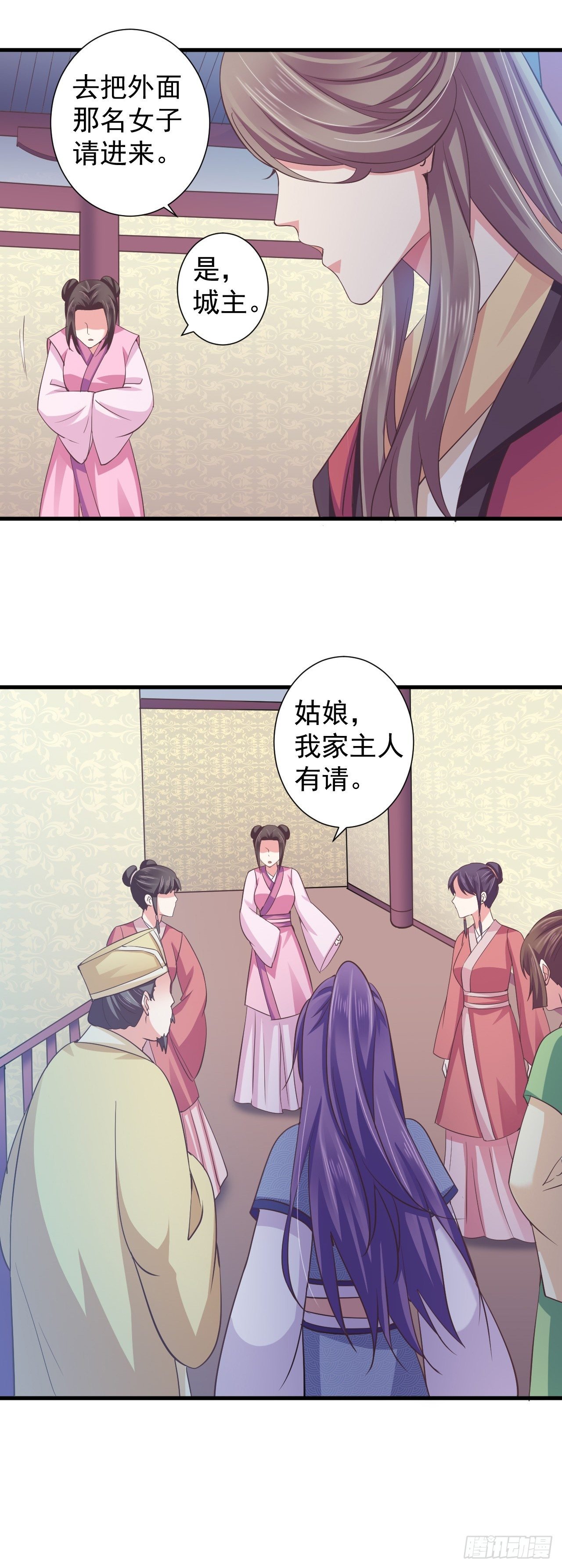 龙阳之好？
