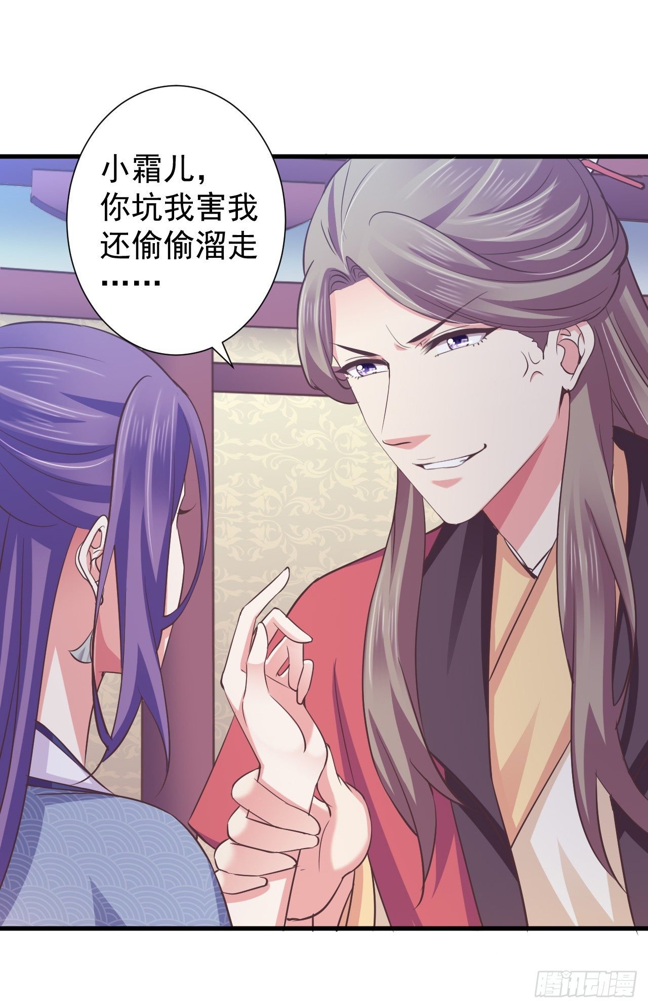 她会来的