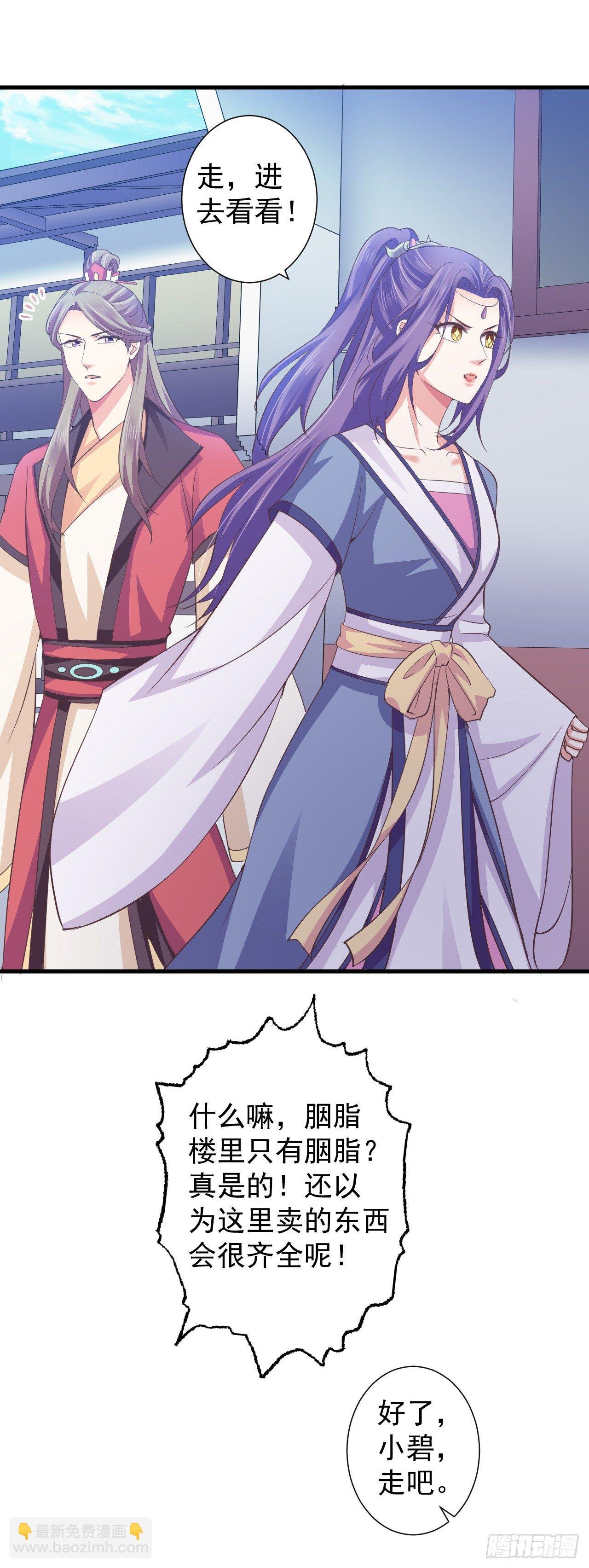 她会来的