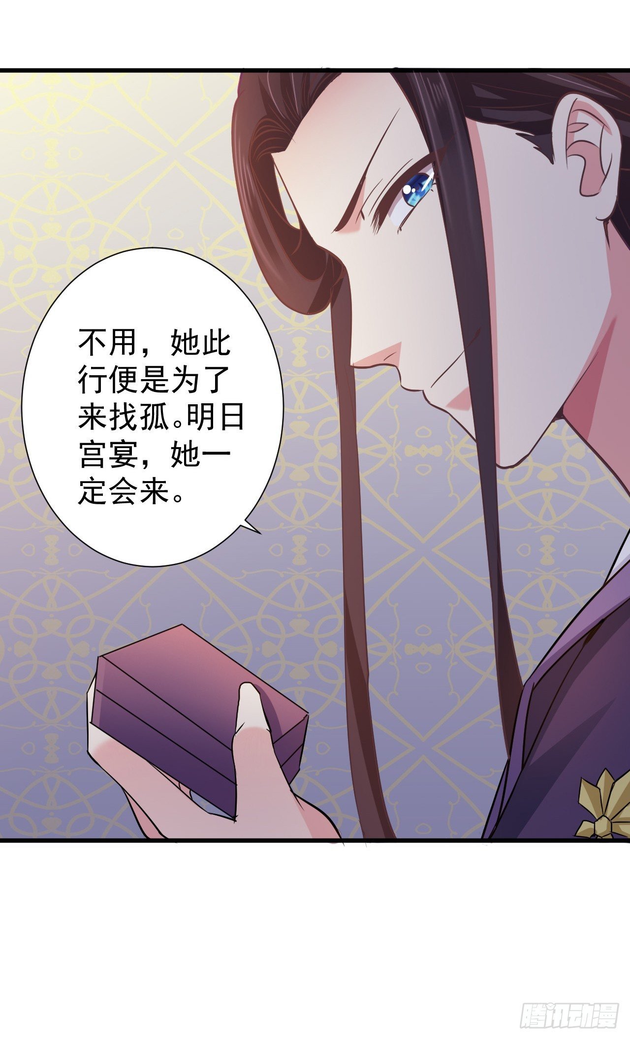 她会来的