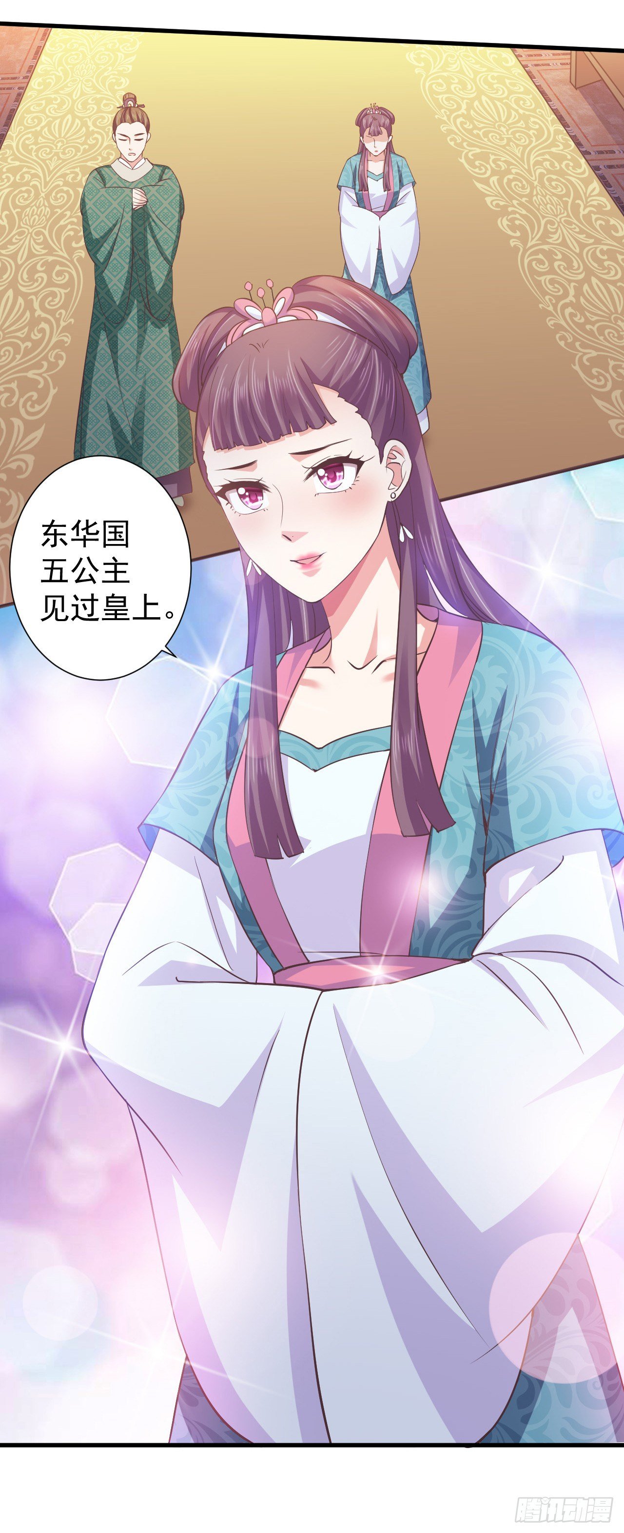 她会来的