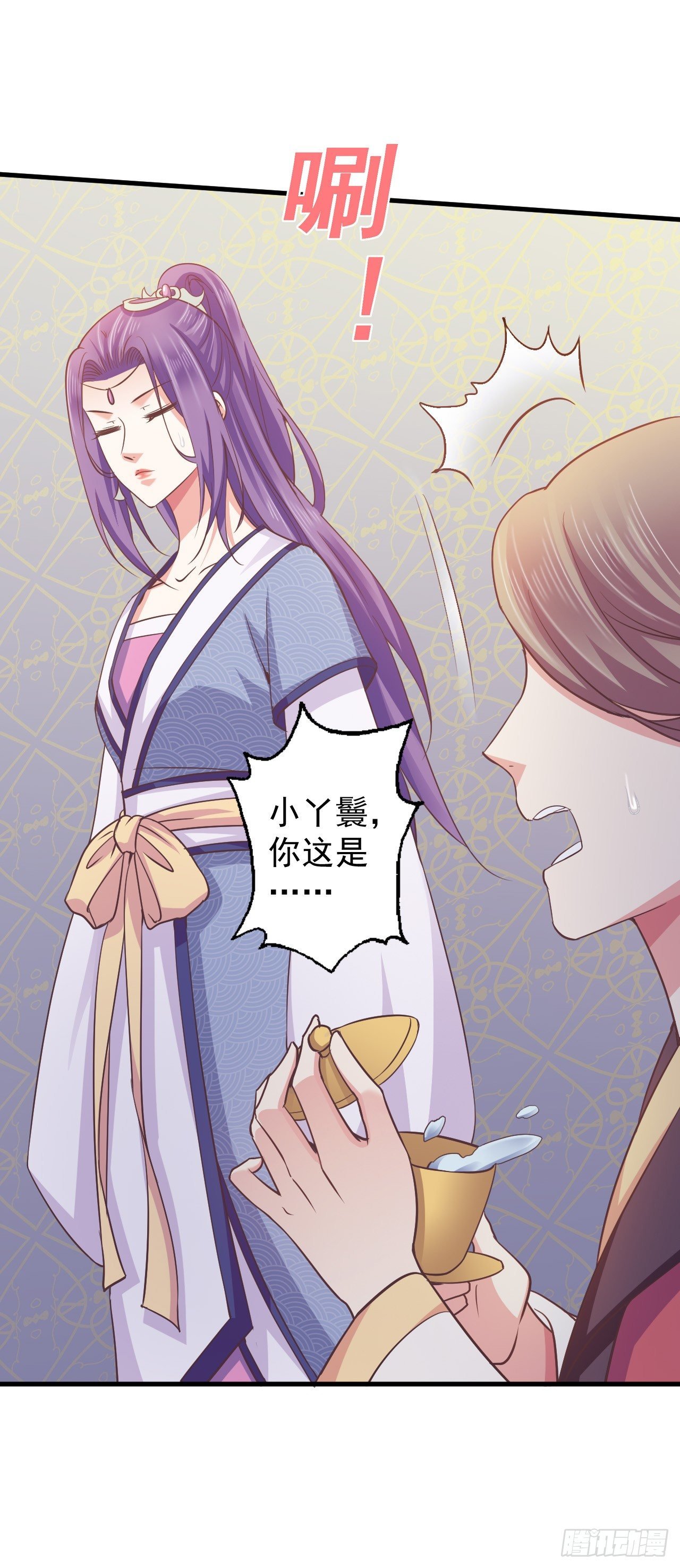 孤的皇后，孤自然要护！