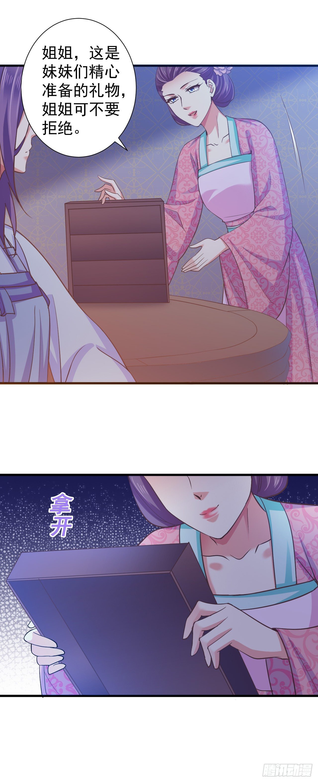哪里来的王八？