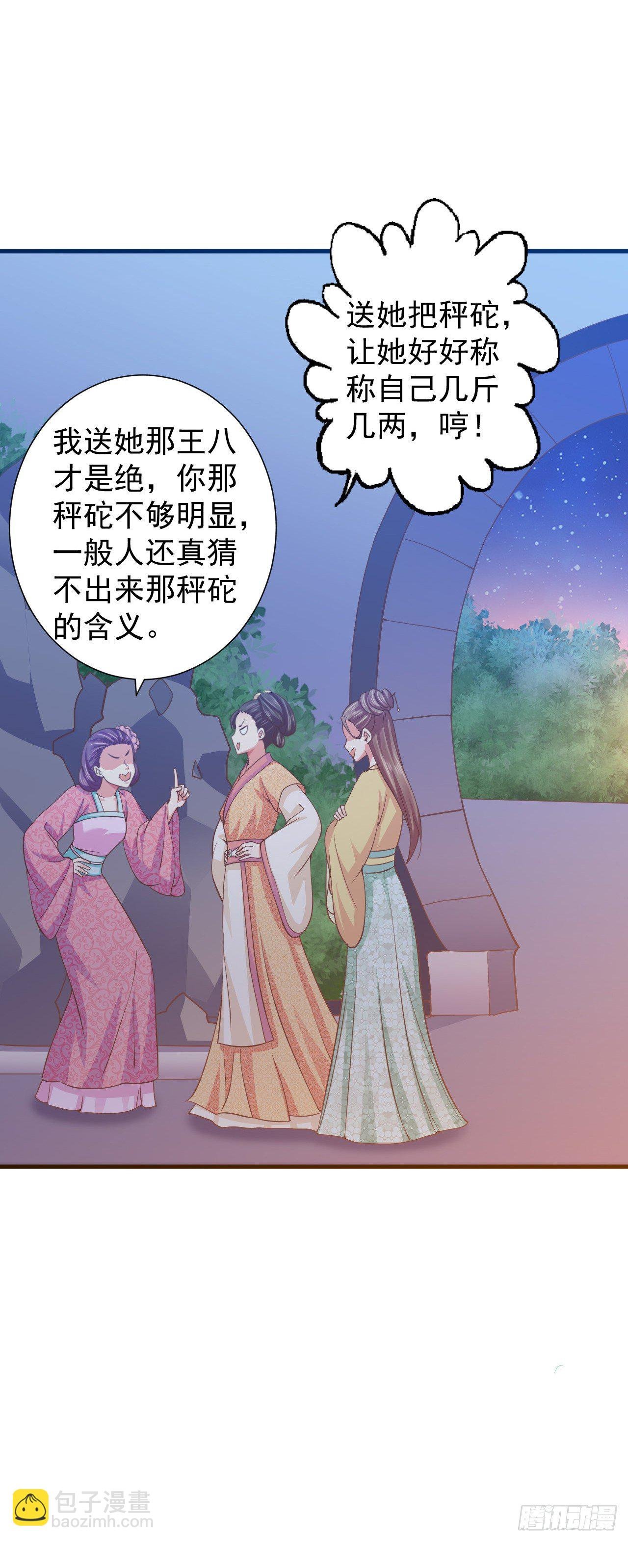 哪里来的王八？