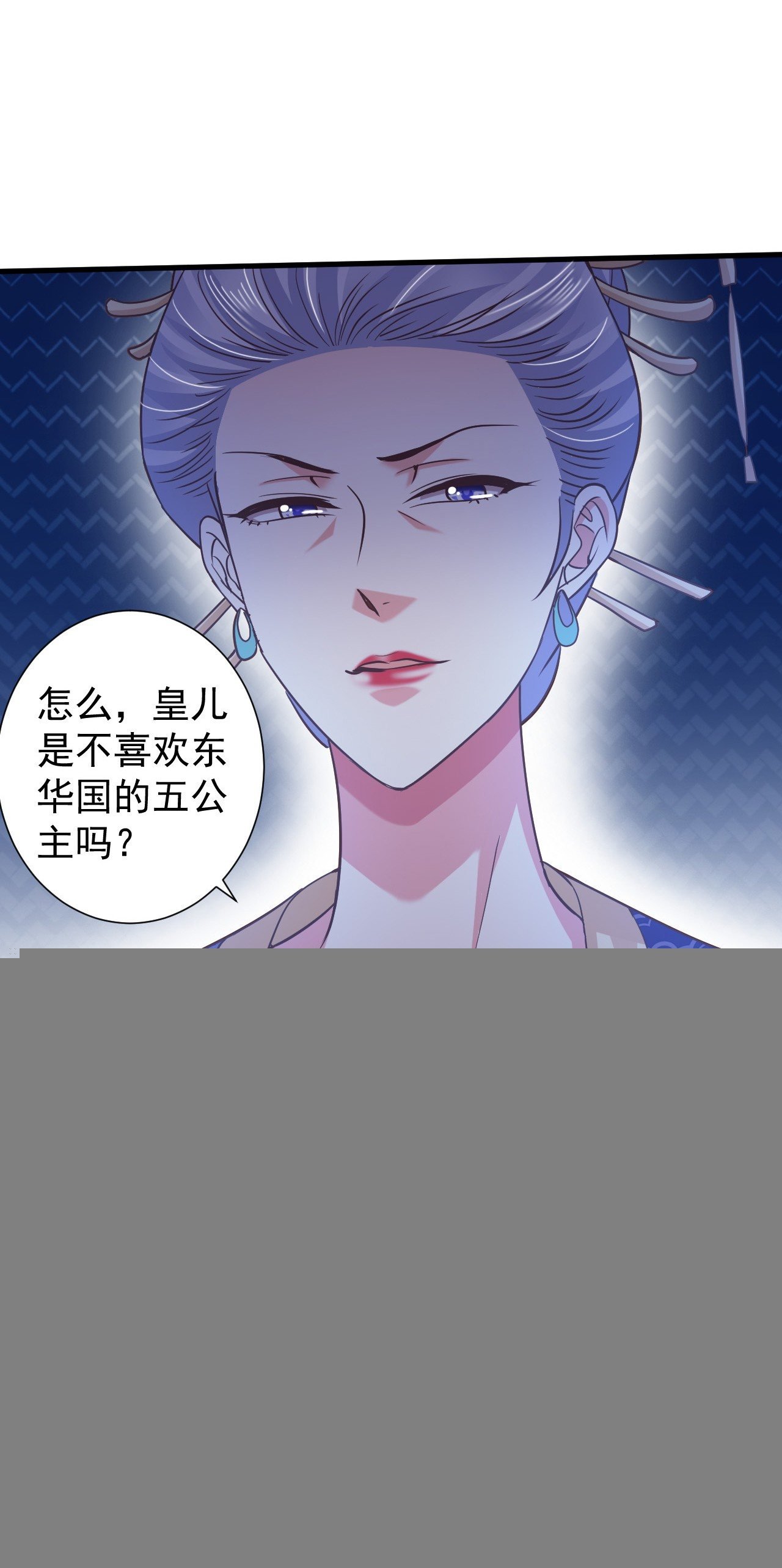 难道我对他动心了？