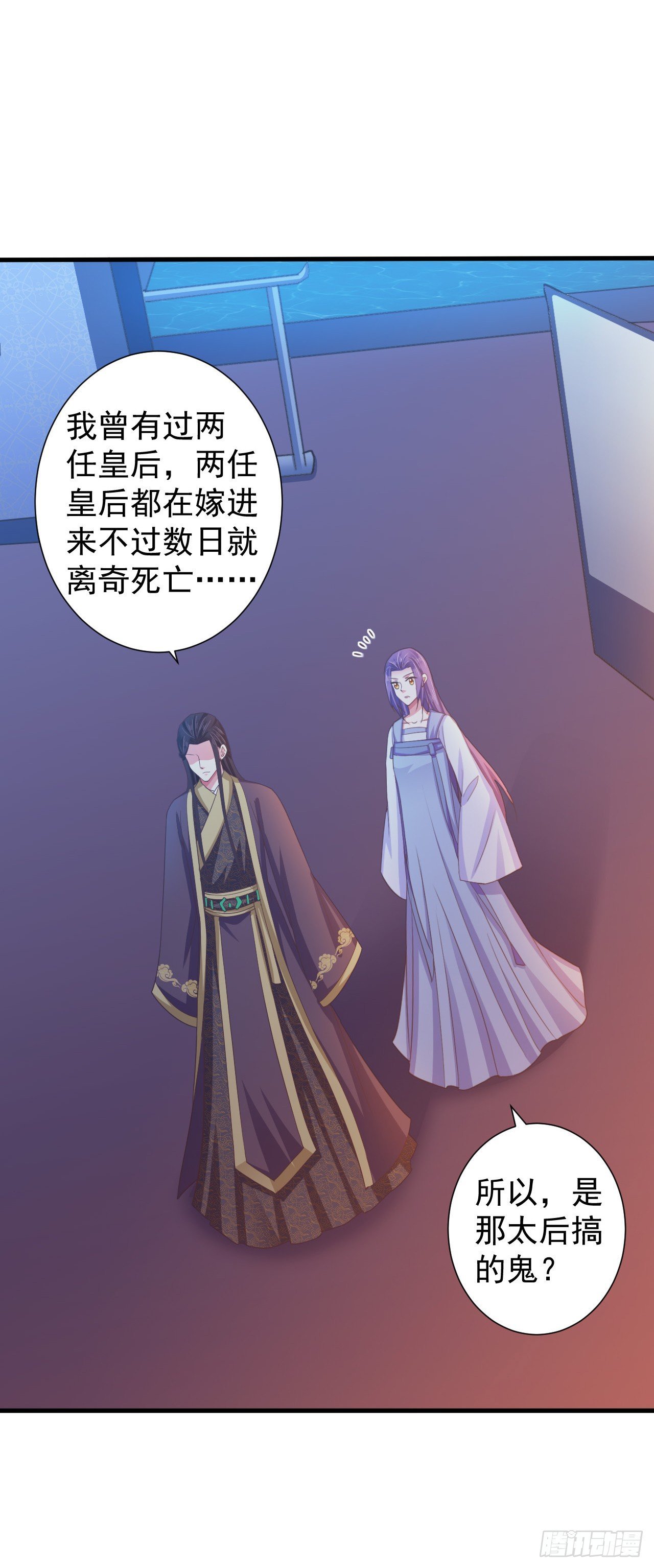 难道我对他动心了？