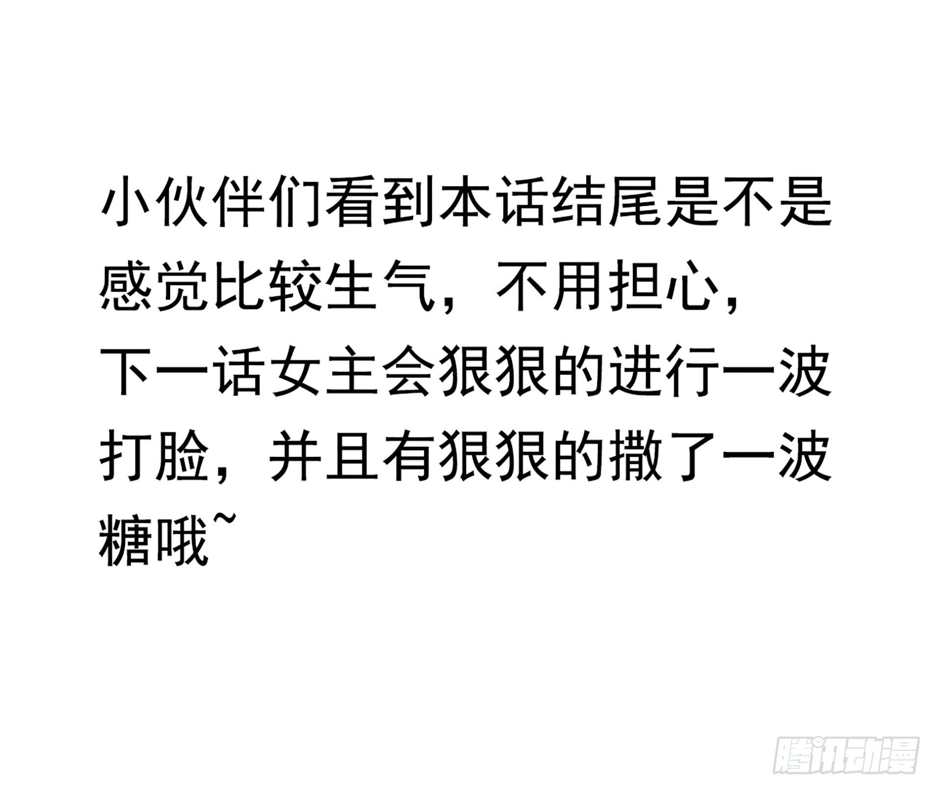 难道我对他动心了？
