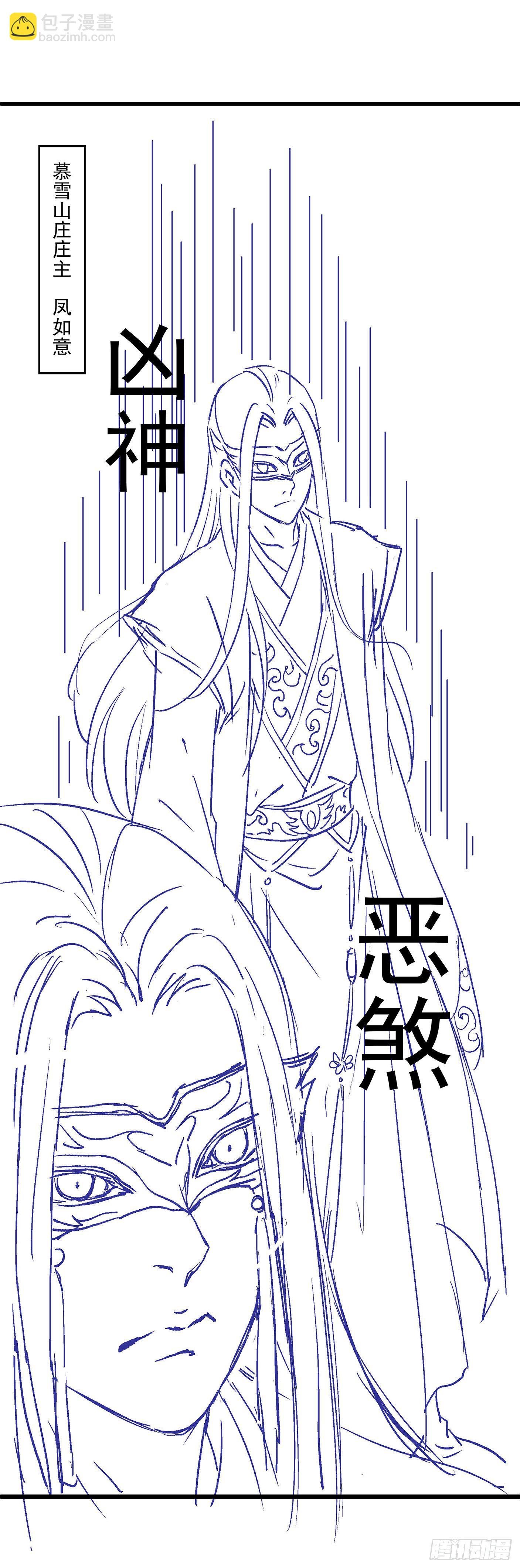和亲圣旨