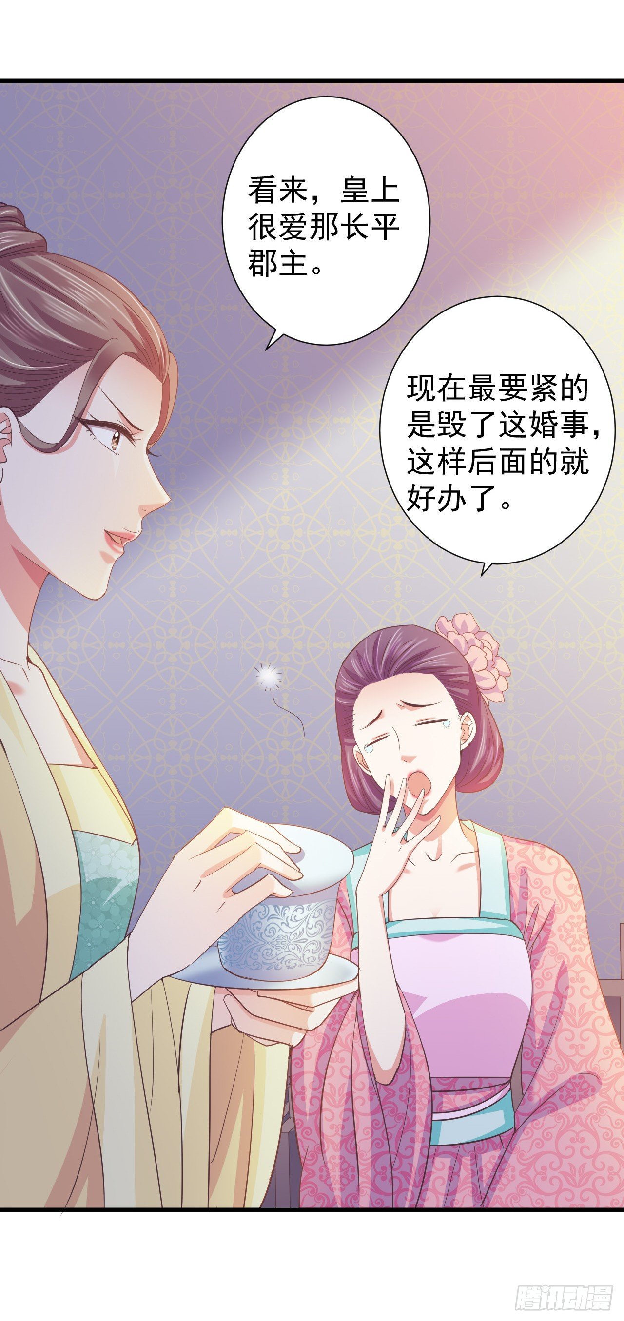 总有一天我会让你心甘情愿