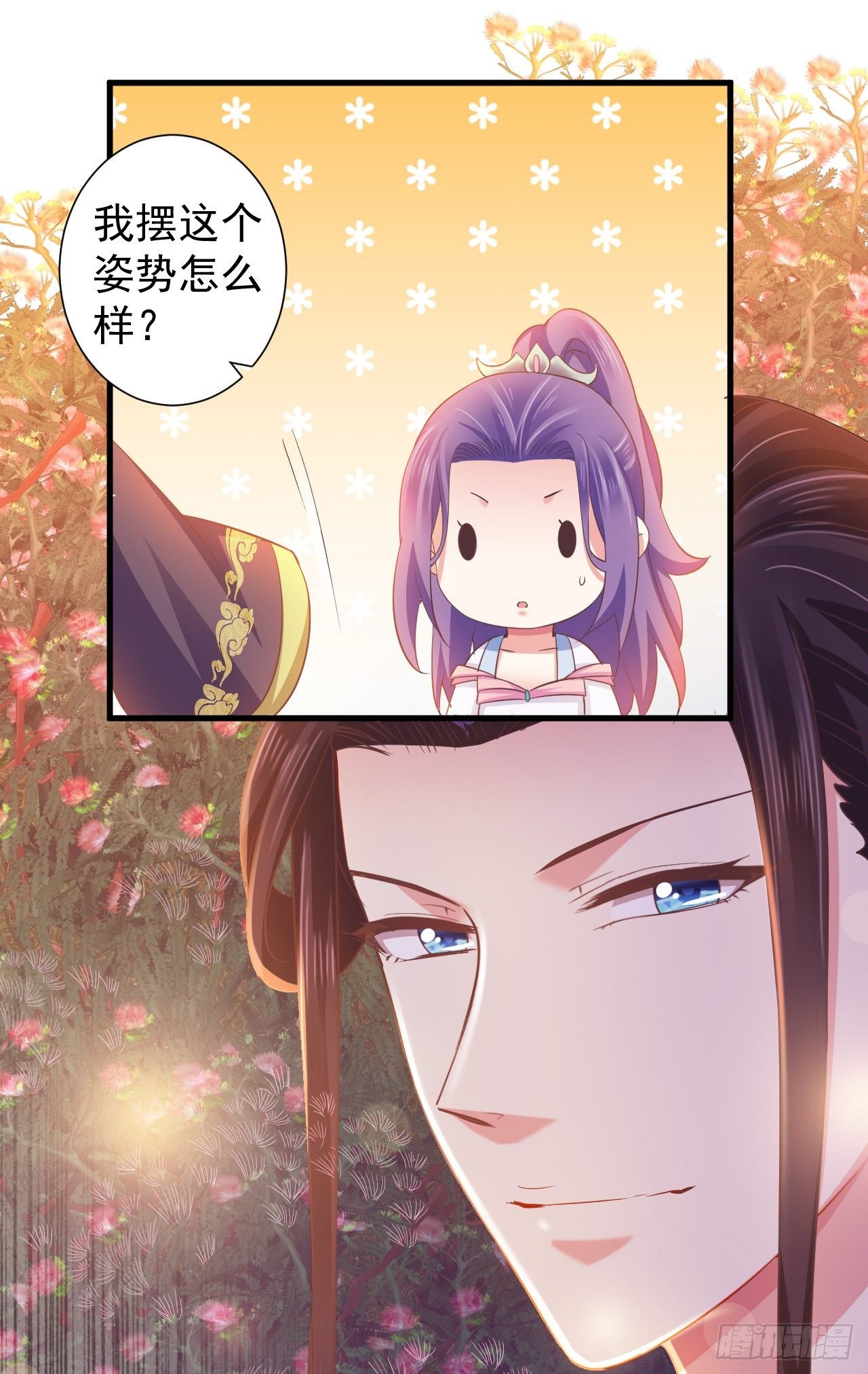 总有一天我会让你心甘情愿