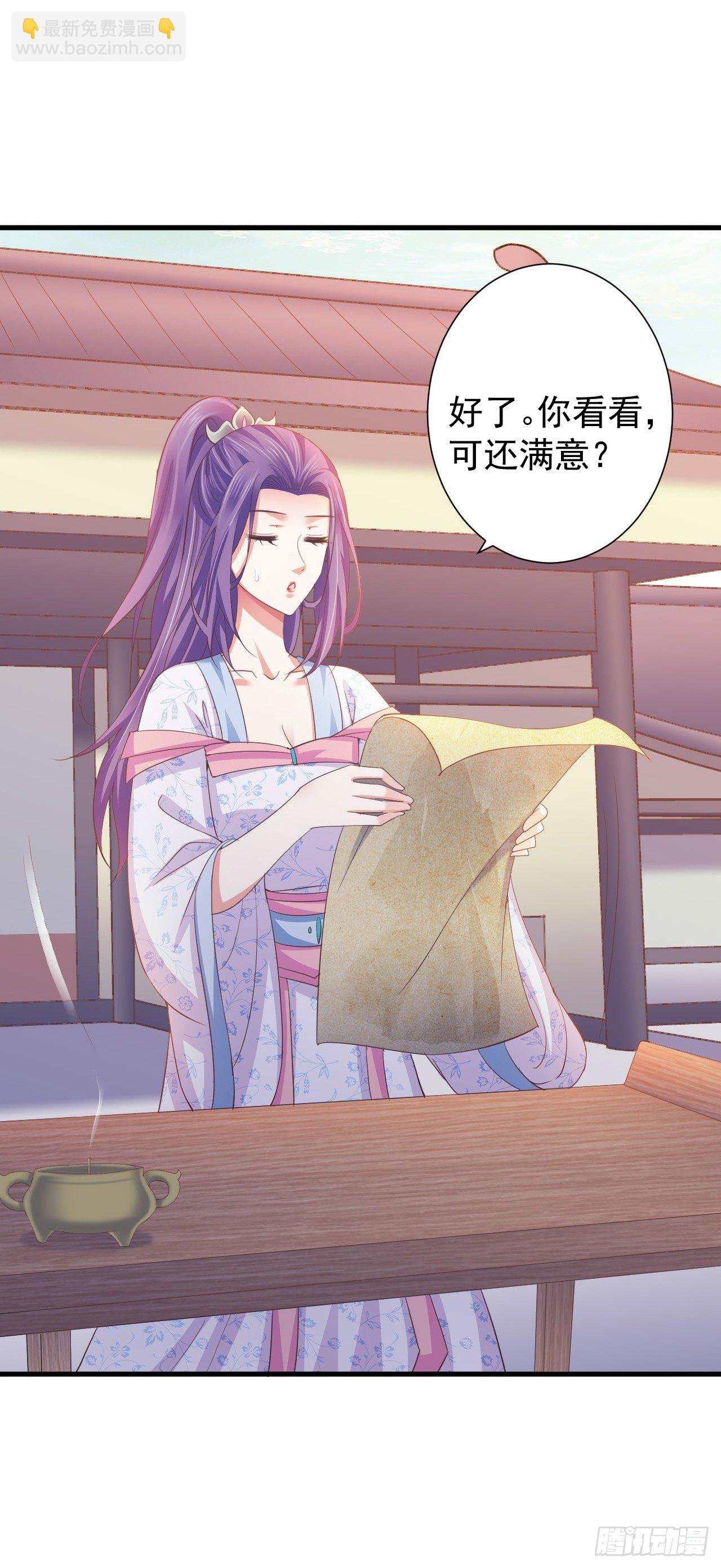 总有一天我会让你心甘情愿