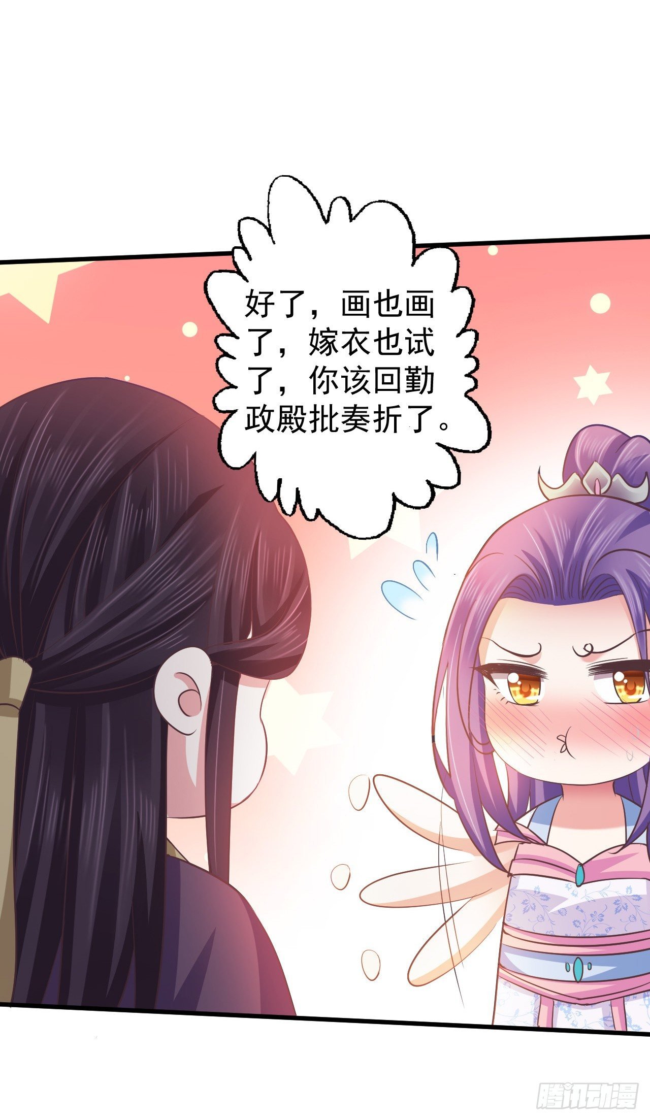 总有一天我会让你心甘情愿