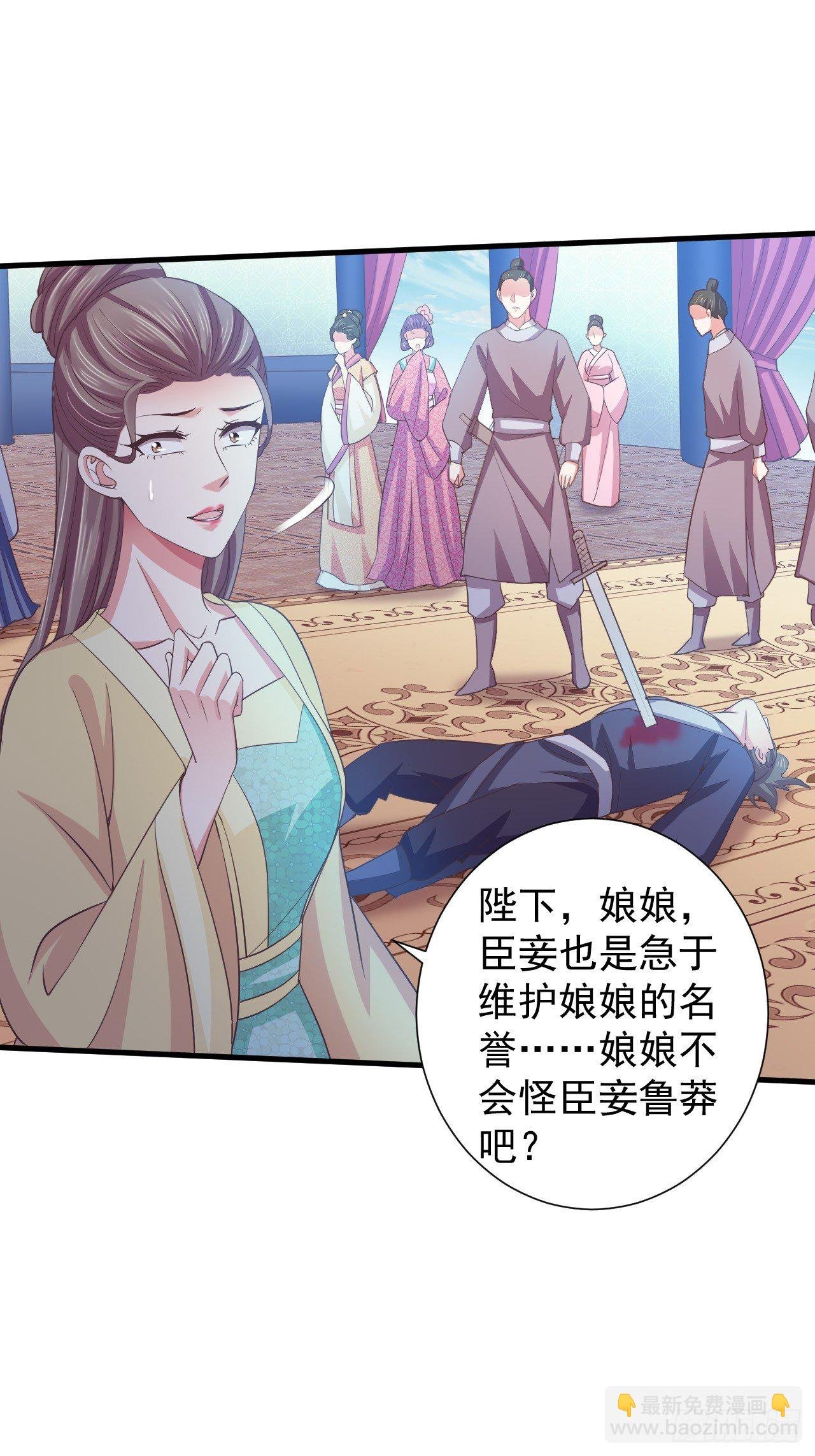 疼疼疼……