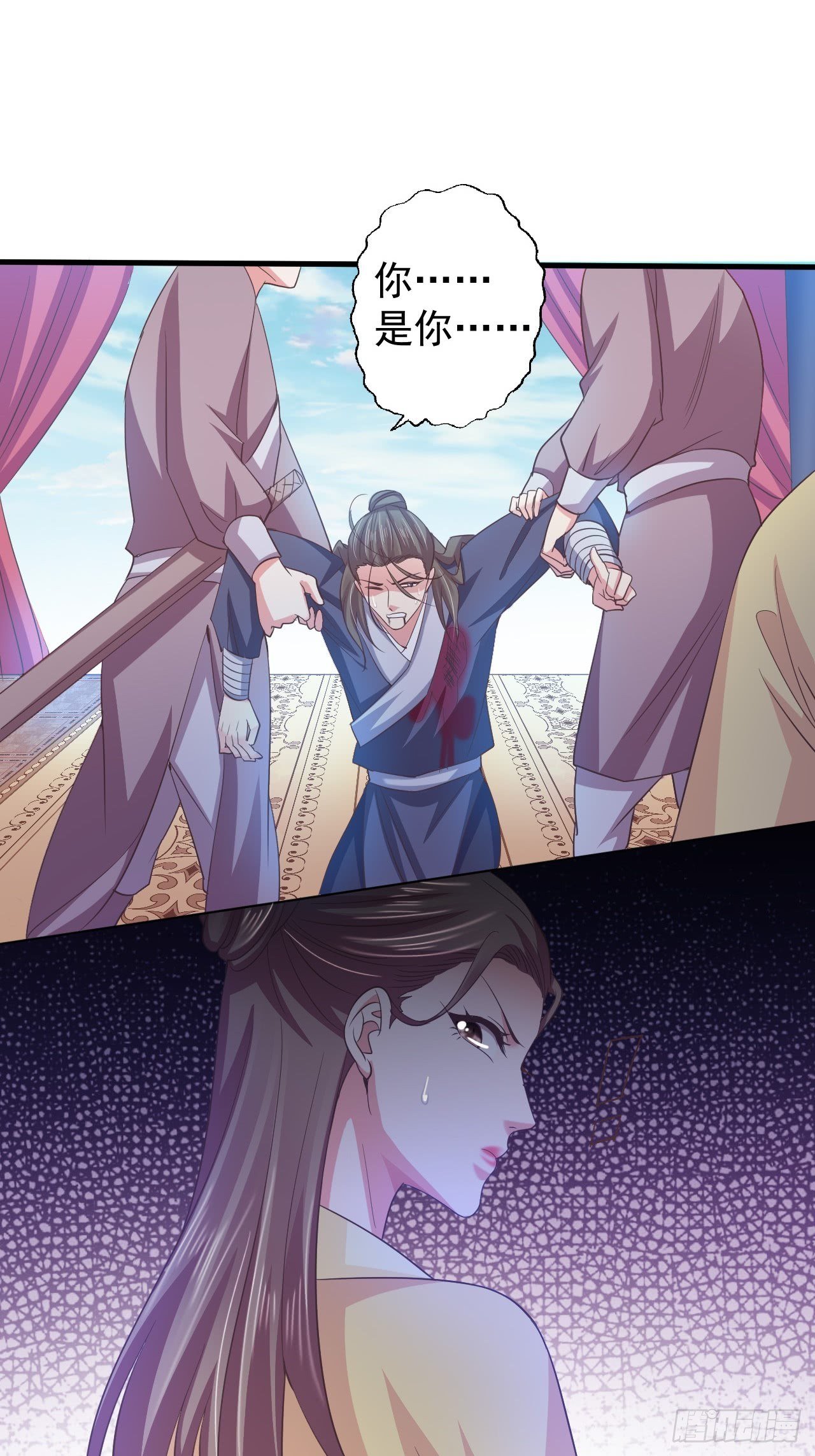 疼疼疼……