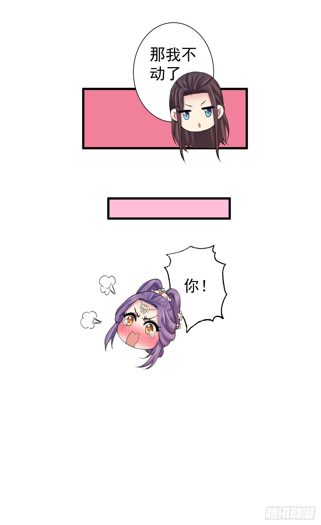 疼疼疼……