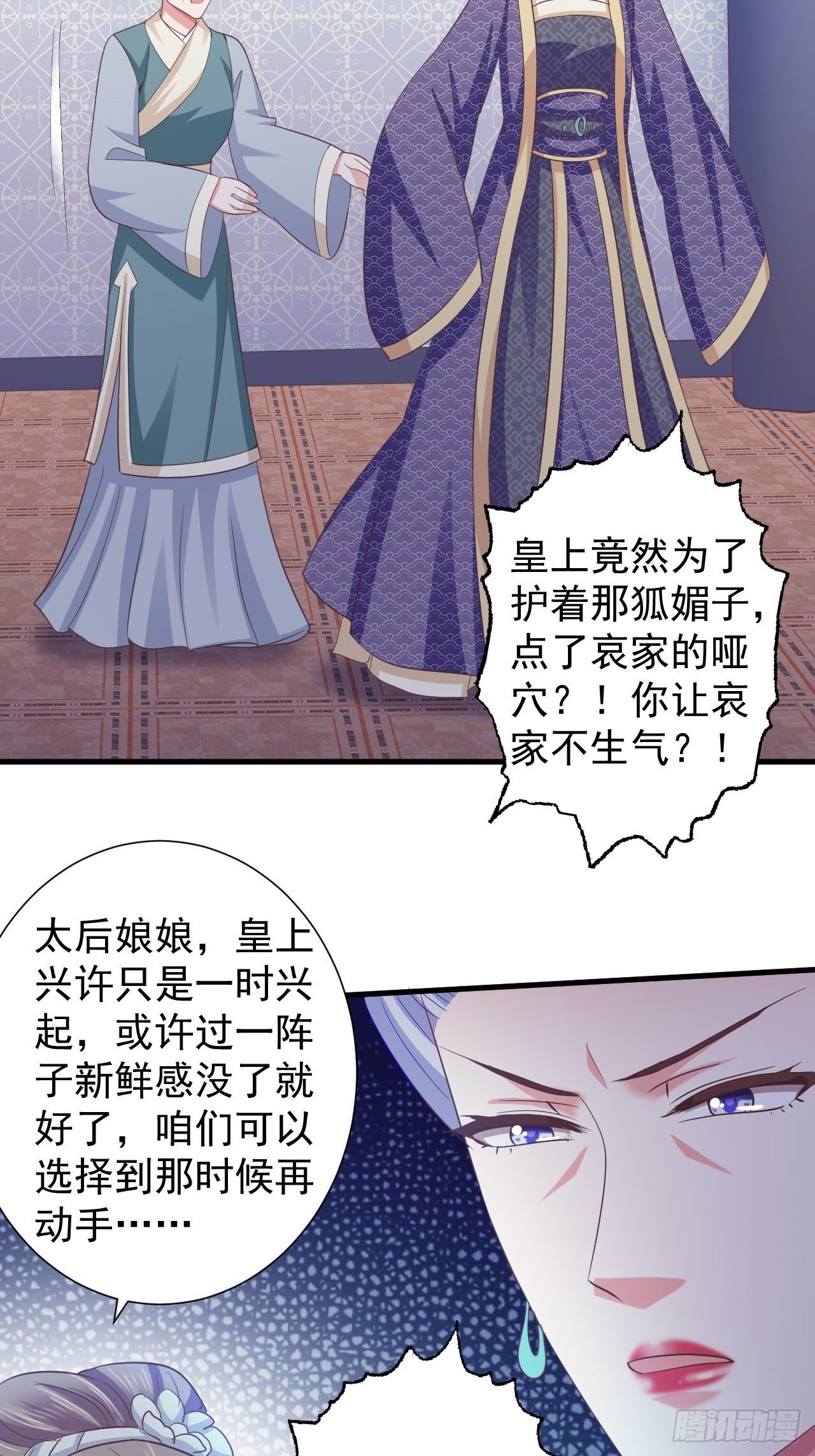 疼疼疼……