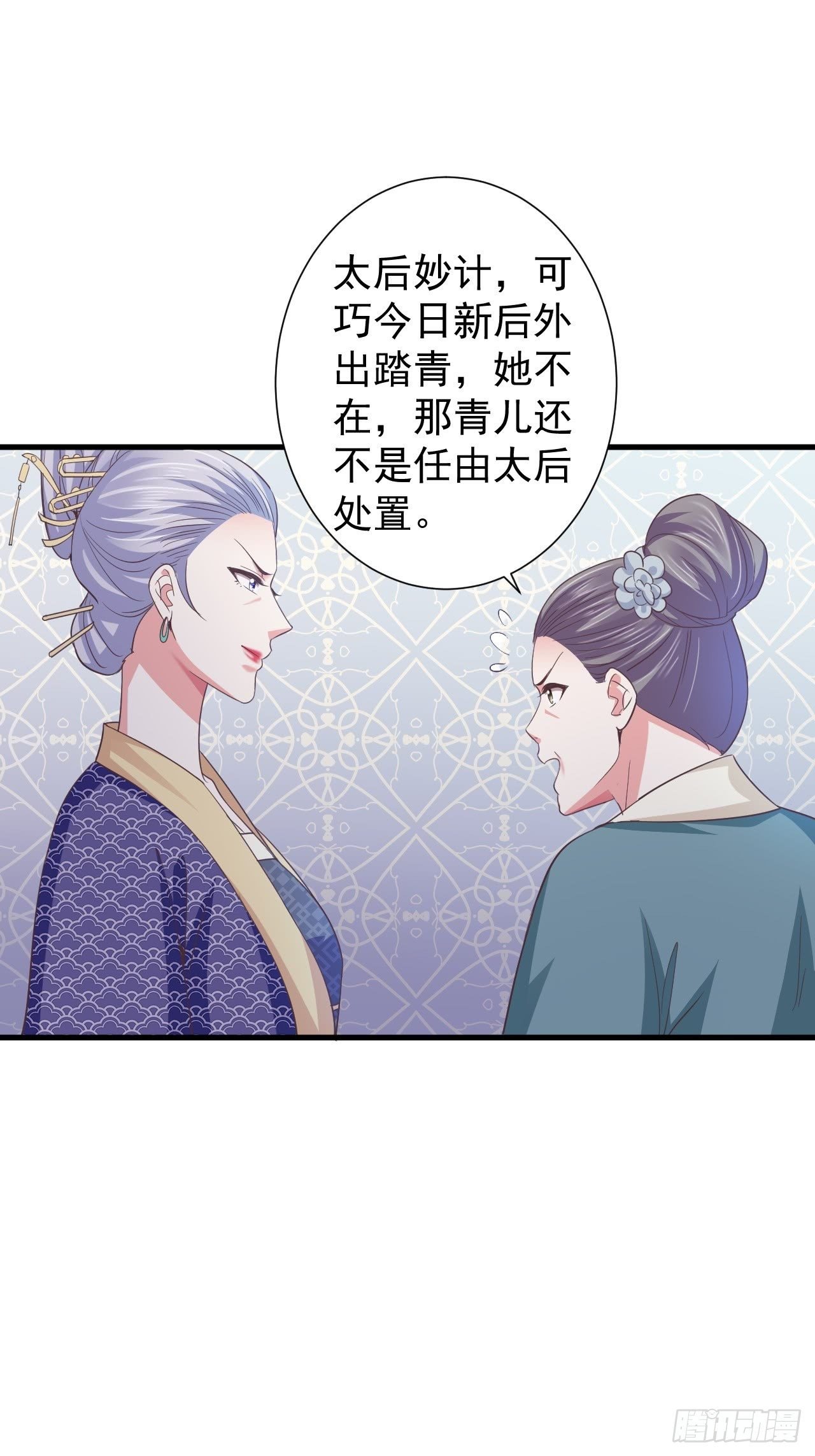 疼疼疼……