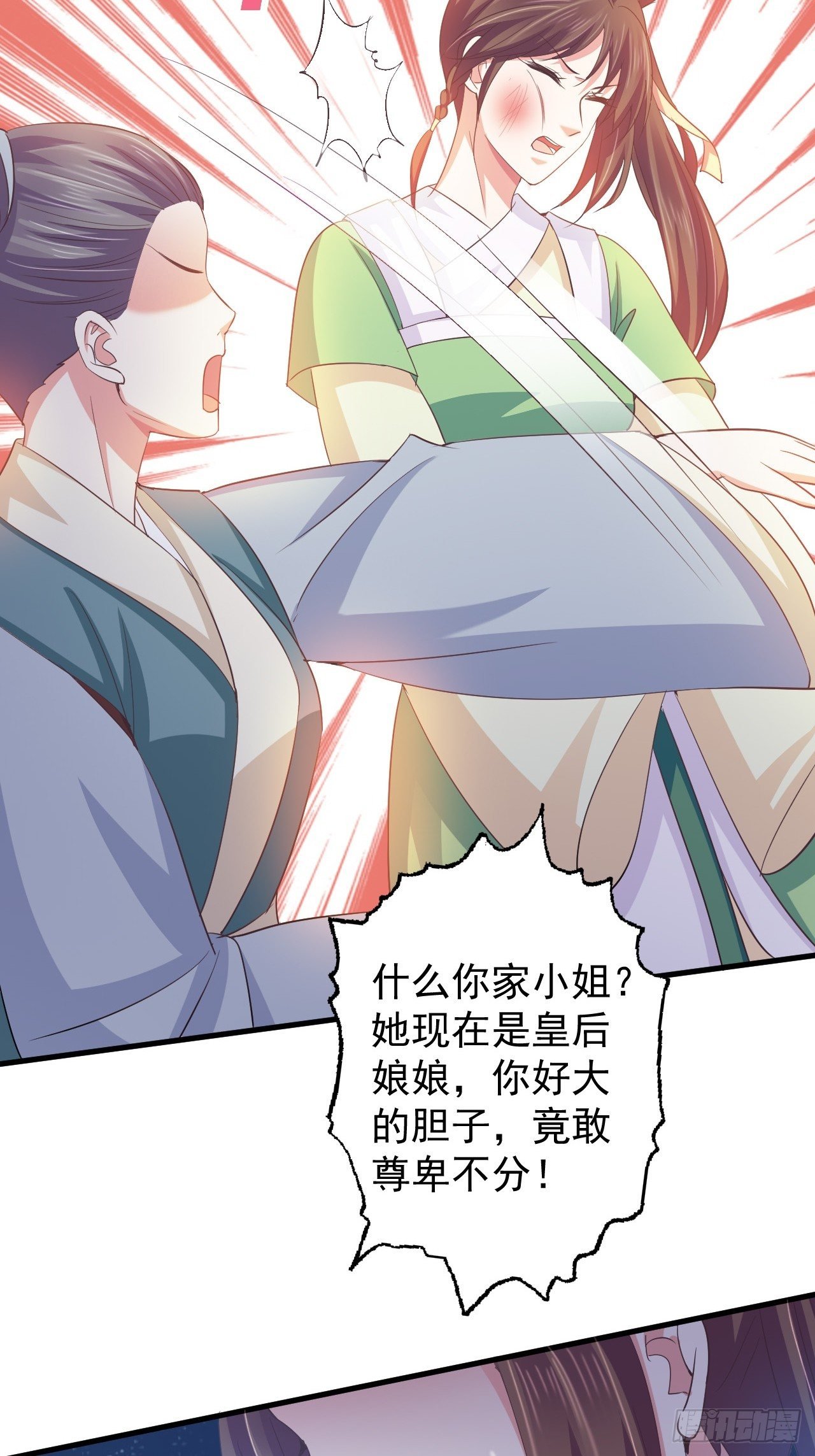 疼疼疼……