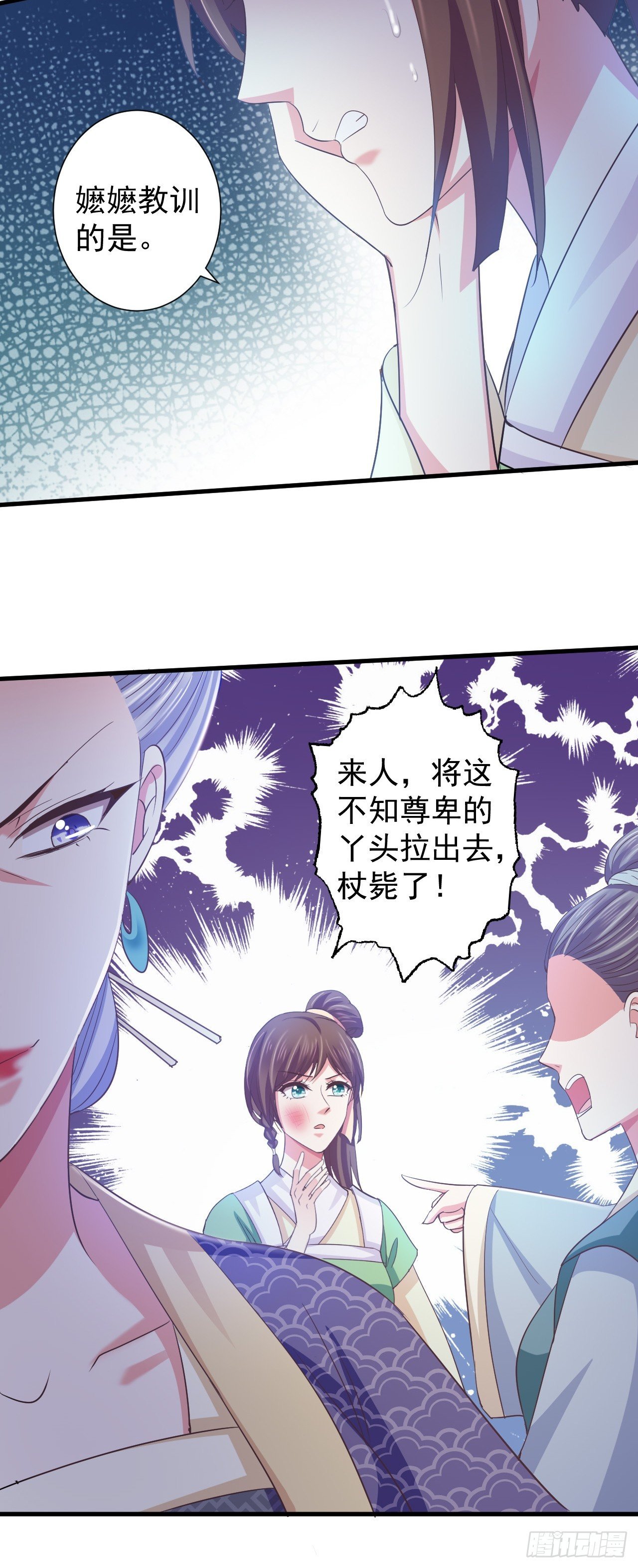 疼疼疼……