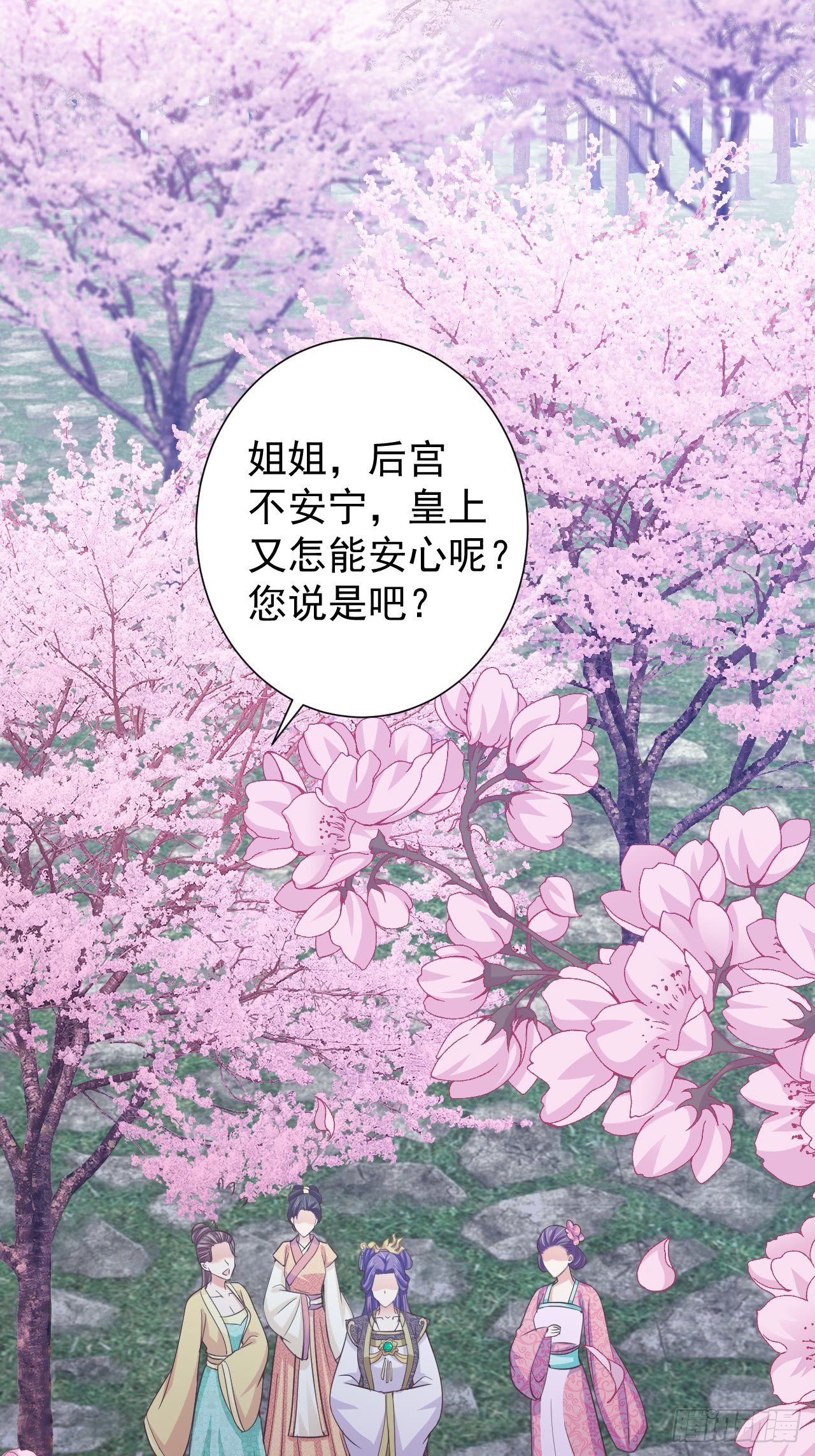 青儿之死？