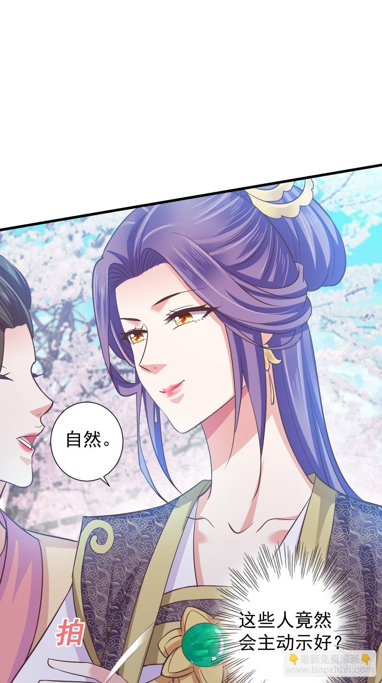 青儿之死？
