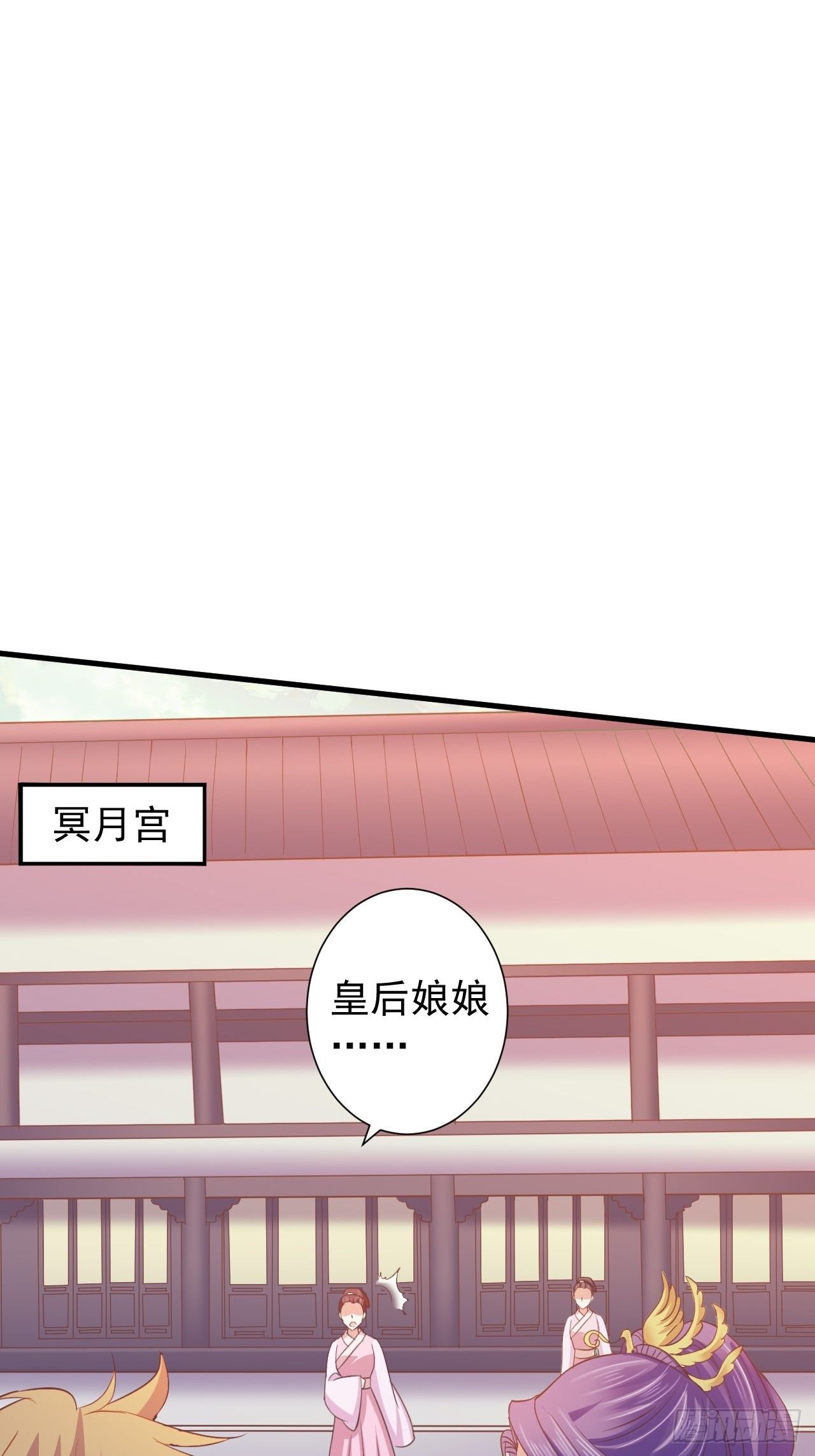 青儿之死？