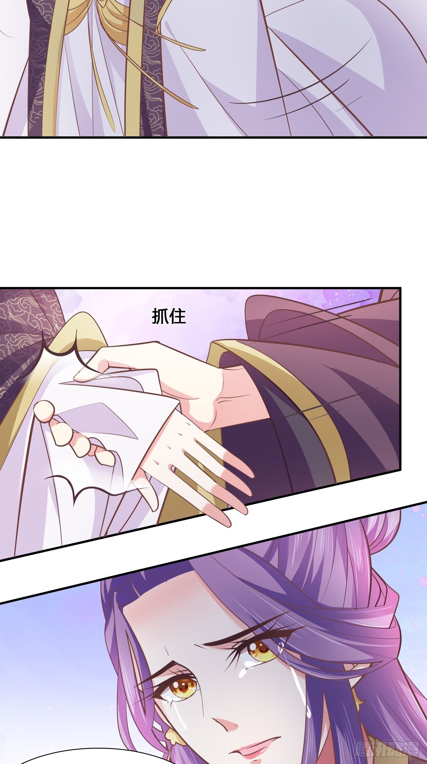 一定要救青儿